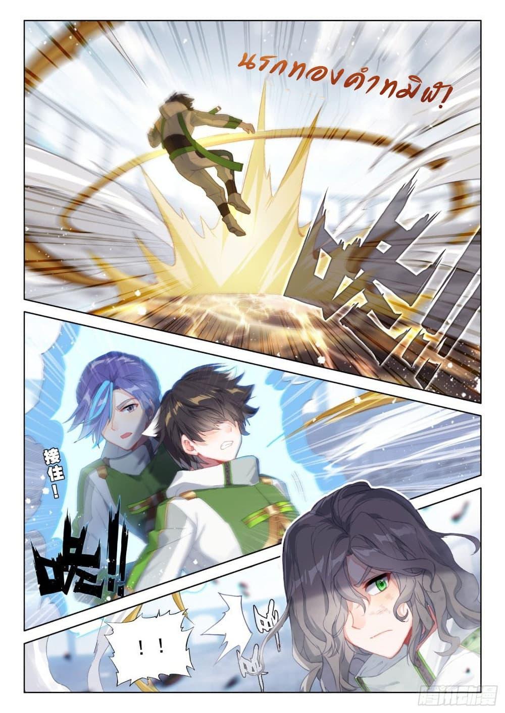 Manga-lc-com อ่านมังงะ อ่านการ์ตูน ออนไลน์ ฟรี Douluo Dalu IV ตอนที่ 1 2 3 4 5 6 7 8 9 10 11 12 13 14 ฟรี ไม่มีโฆษณา Manga-lc - อ่าน มังงะ อ่าน การ์ตูน ออนไลน์ อ่านมังงะ ฟรี