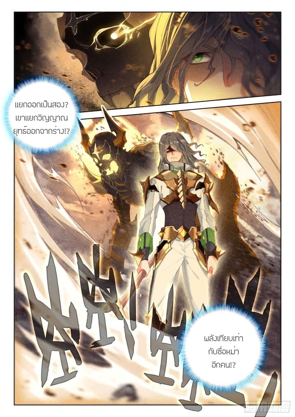 Manga-lc-com อ่านมังงะ อ่านการ์ตูน ออนไลน์ ฟรี Douluo Dalu IV ตอนที่ 1 2 3 4 5 6 7 8 9 10 11 12 13 14 ฟรี ไม่มีโฆษณา Manga-lc - อ่าน มังงะ อ่าน การ์ตูน ออนไลน์ อ่านมังงะ ฟรี