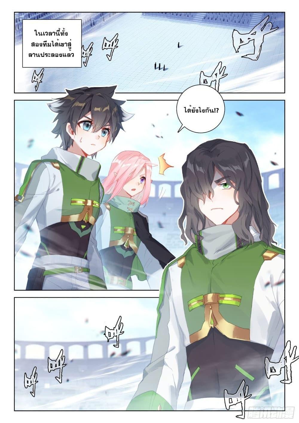 Manga-lc-com อ่านมังงะ อ่านการ์ตูน ออนไลน์ ฟรี Douluo Dalu IV ตอนที่ 1 2 3 4 5 6 7 8 9 10 11 12 13 14 ฟรี ไม่มีโฆษณา Manga-lc - อ่าน มังงะ อ่าน การ์ตูน ออนไลน์ อ่านมังงะ ฟรี