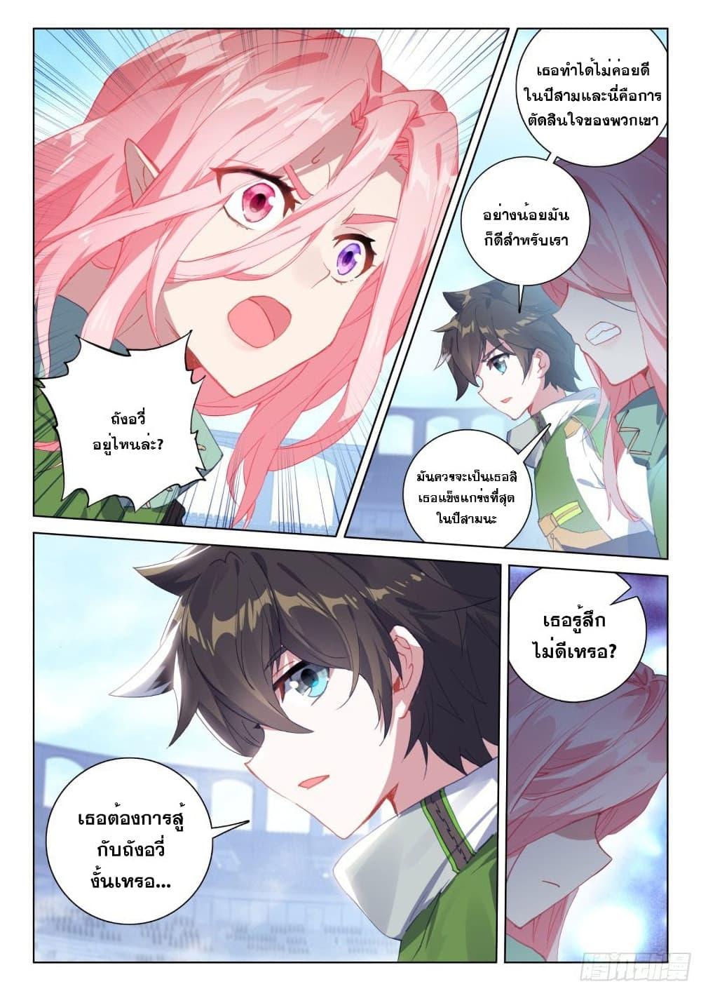 Manga-lc-com อ่านมังงะ อ่านการ์ตูน ออนไลน์ ฟรี Douluo Dalu IV ตอนที่ 1 2 3 4 5 6 7 8 9 10 11 12 13 14 ฟรี ไม่มีโฆษณา Manga-lc - อ่าน มังงะ อ่าน การ์ตูน ออนไลน์ อ่านมังงะ ฟรี