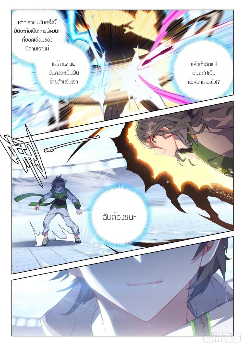 Manga-lc-com อ่านมังงะ อ่านการ์ตูน ออนไลน์ ฟรี Douluo Dalu IV ตอนที่ 1 2 3 4 5 6 7 8 9 10 11 12 13 14 ฟรี ไม่มีโฆษณา Manga-lc - อ่าน มังงะ อ่าน การ์ตูน ออนไลน์ อ่านมังงะ ฟรี