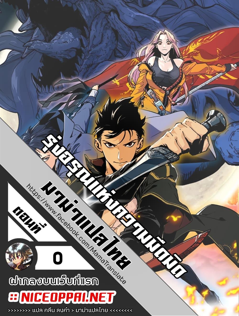 Manga-lc-com อ่านมังงะ อ่านการ์ตูน ออนไลน์ ฟรี Nano Machine ตอนที่ 1 2 3 4 5 6 7 8 9 10 11 12 13 14 ฟรี ไม่มีโฆษณา Manga-lc - อ่าน มังงะ อ่าน การ์ตูน ออนไลน์ อ่านมังงะ ฟรี