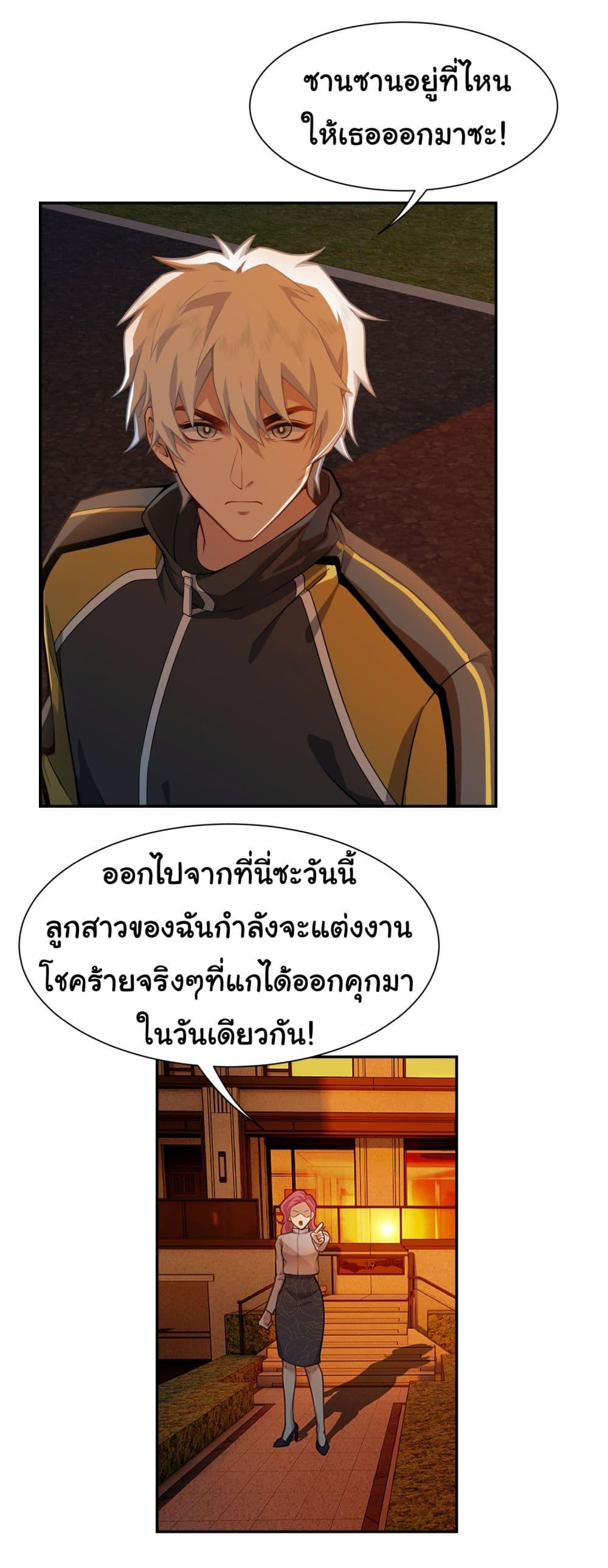 Manga-lc-com อ่านมังงะ อ่านการ์ตูน ออนไลน์ ฟรี Dragon King Order ตอนที่ 1 2 3 4 5 6 7 8 9 10 11 12 13 14 ฟรี ไม่มีโฆษณา Manga-lc - อ่าน มังงะ อ่าน การ์ตูน ออนไลน์ อ่านมังงะ ฟรี