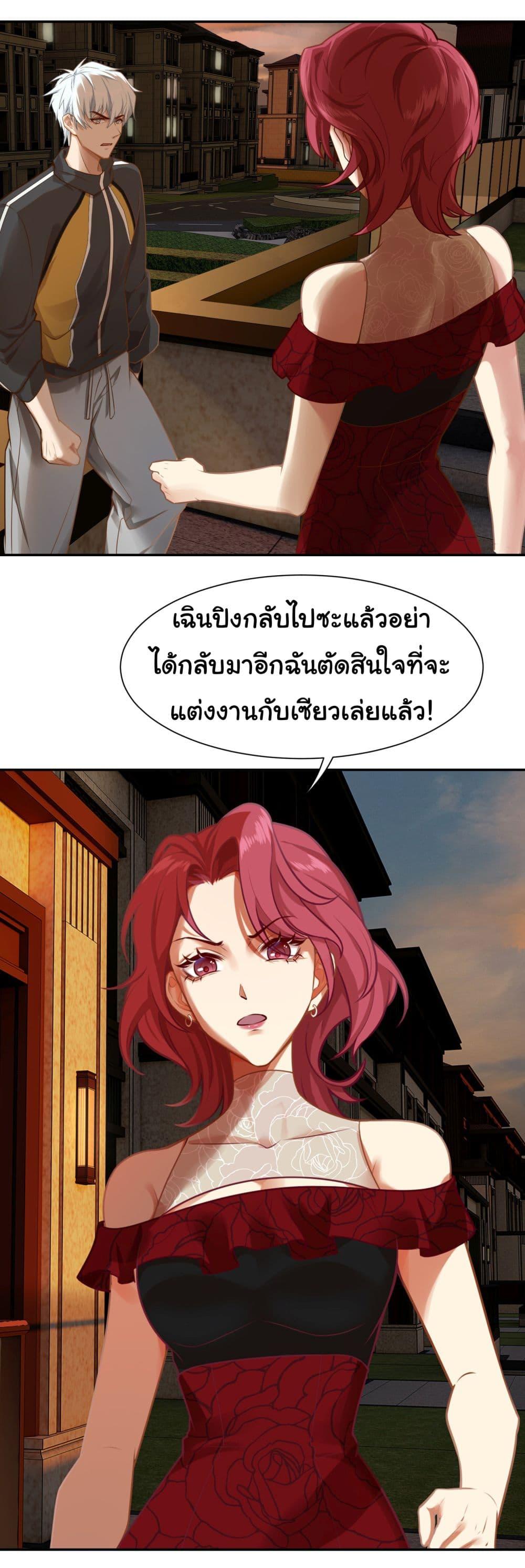 Manga-lc-com อ่านมังงะ อ่านการ์ตูน ออนไลน์ ฟรี Dragon King Order ตอนที่ 1 2 3 4 5 6 7 8 9 10 11 12 13 14 ฟรี ไม่มีโฆษณา Manga-lc - อ่าน มังงะ อ่าน การ์ตูน ออนไลน์ อ่านมังงะ ฟรี