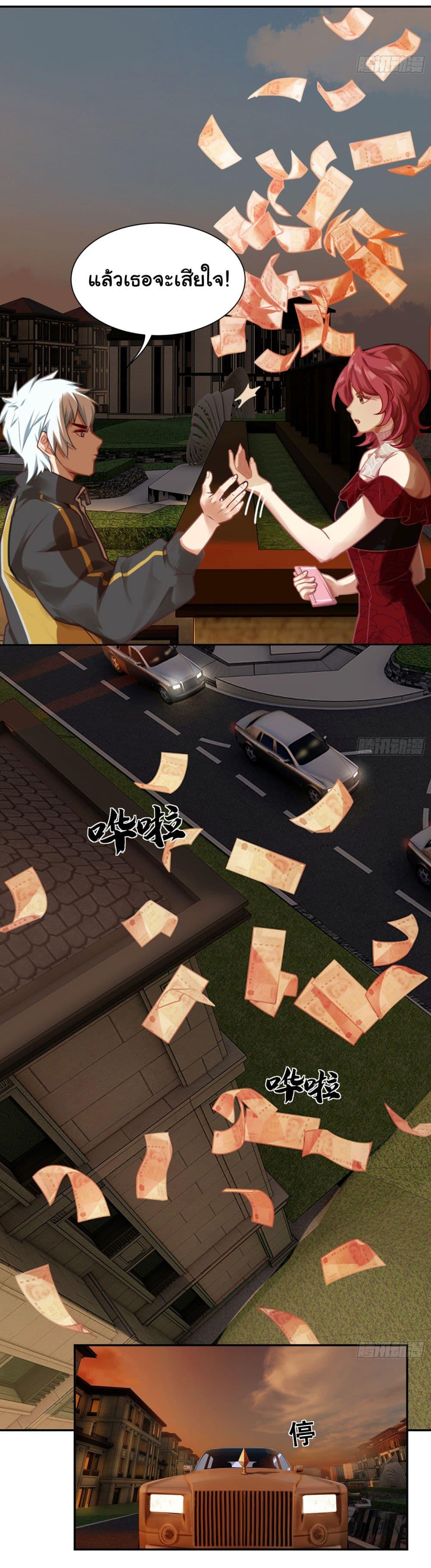 Manga-lc-com อ่านมังงะ อ่านการ์ตูน ออนไลน์ ฟรี Dragon King Order ตอนที่ 1 2 3 4 5 6 7 8 9 10 11 12 13 14 ฟรี ไม่มีโฆษณา Manga-lc - อ่าน มังงะ อ่าน การ์ตูน ออนไลน์ อ่านมังงะ ฟรี