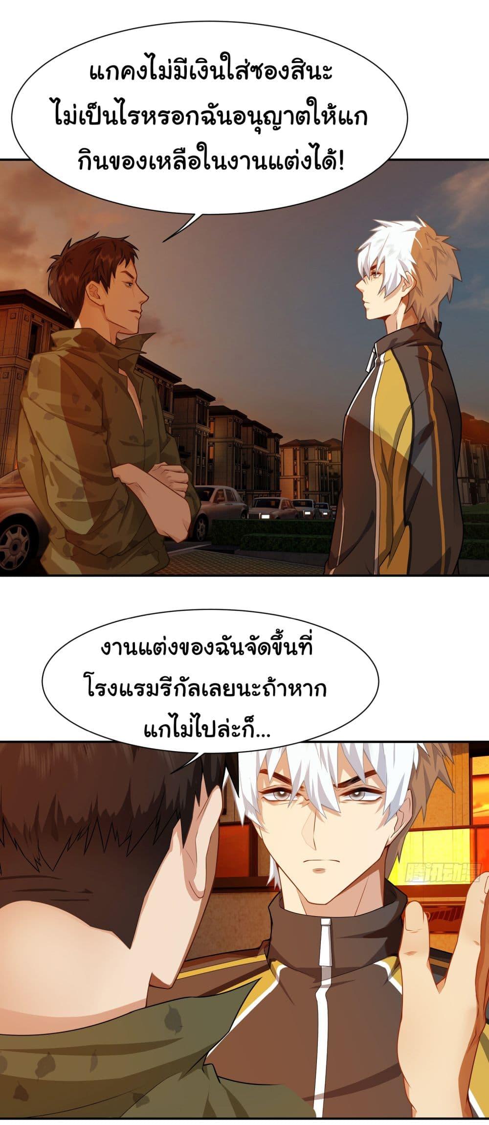 Manga-lc-com อ่านมังงะ อ่านการ์ตูน ออนไลน์ ฟรี Dragon King Order ตอนที่ 1 2 3 4 5 6 7 8 9 10 11 12 13 14 ฟรี ไม่มีโฆษณา Manga-lc - อ่าน มังงะ อ่าน การ์ตูน ออนไลน์ อ่านมังงะ ฟรี
