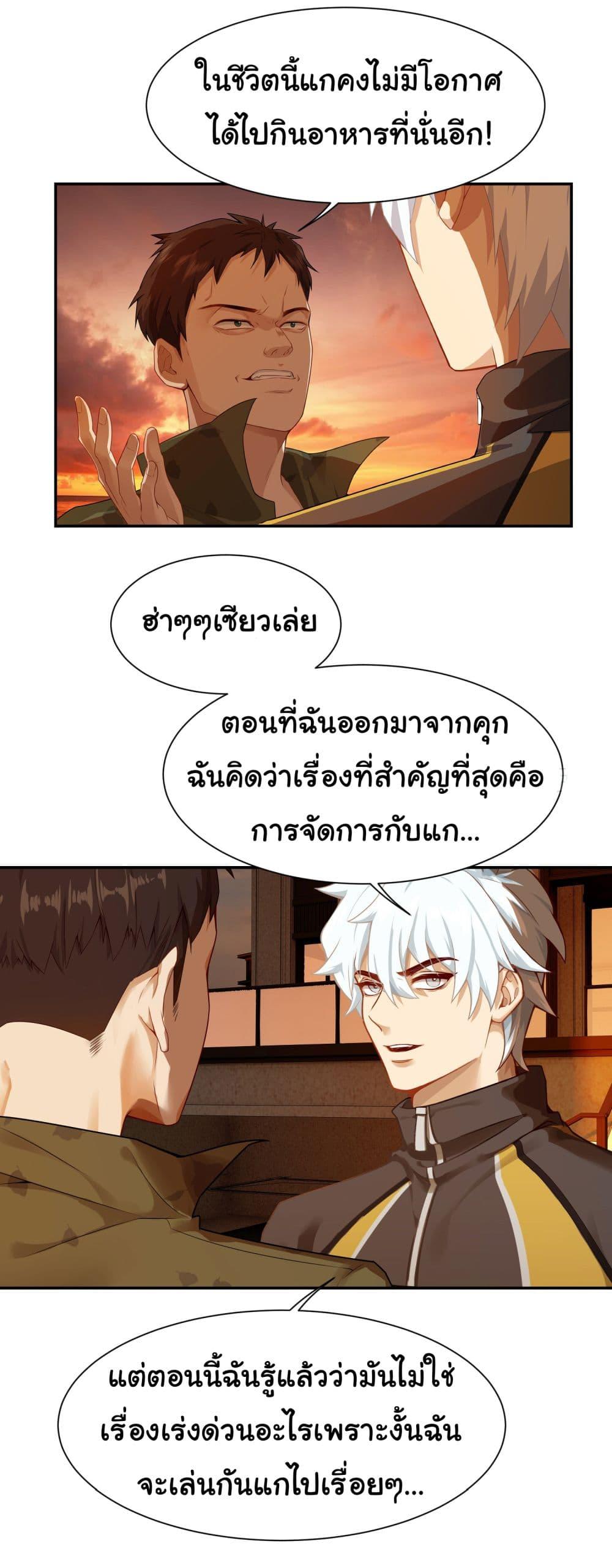 Manga-lc-com อ่านมังงะ อ่านการ์ตูน ออนไลน์ ฟรี Dragon King Order ตอนที่ 1 2 3 4 5 6 7 8 9 10 11 12 13 14 ฟรี ไม่มีโฆษณา Manga-lc - อ่าน มังงะ อ่าน การ์ตูน ออนไลน์ อ่านมังงะ ฟรี