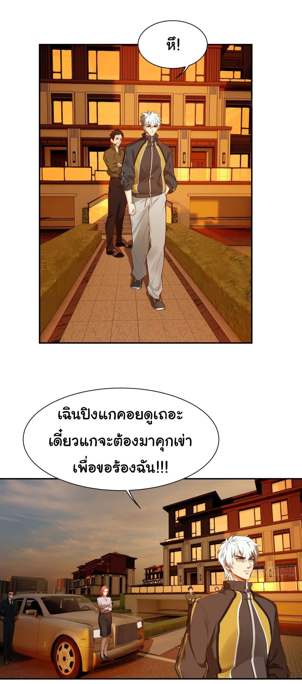 Manga-lc-com อ่านมังงะ อ่านการ์ตูน ออนไลน์ ฟรี Dragon King Order ตอนที่ 1 2 3 4 5 6 7 8 9 10 11 12 13 14 ฟรี ไม่มีโฆษณา Manga-lc - อ่าน มังงะ อ่าน การ์ตูน ออนไลน์ อ่านมังงะ ฟรี
