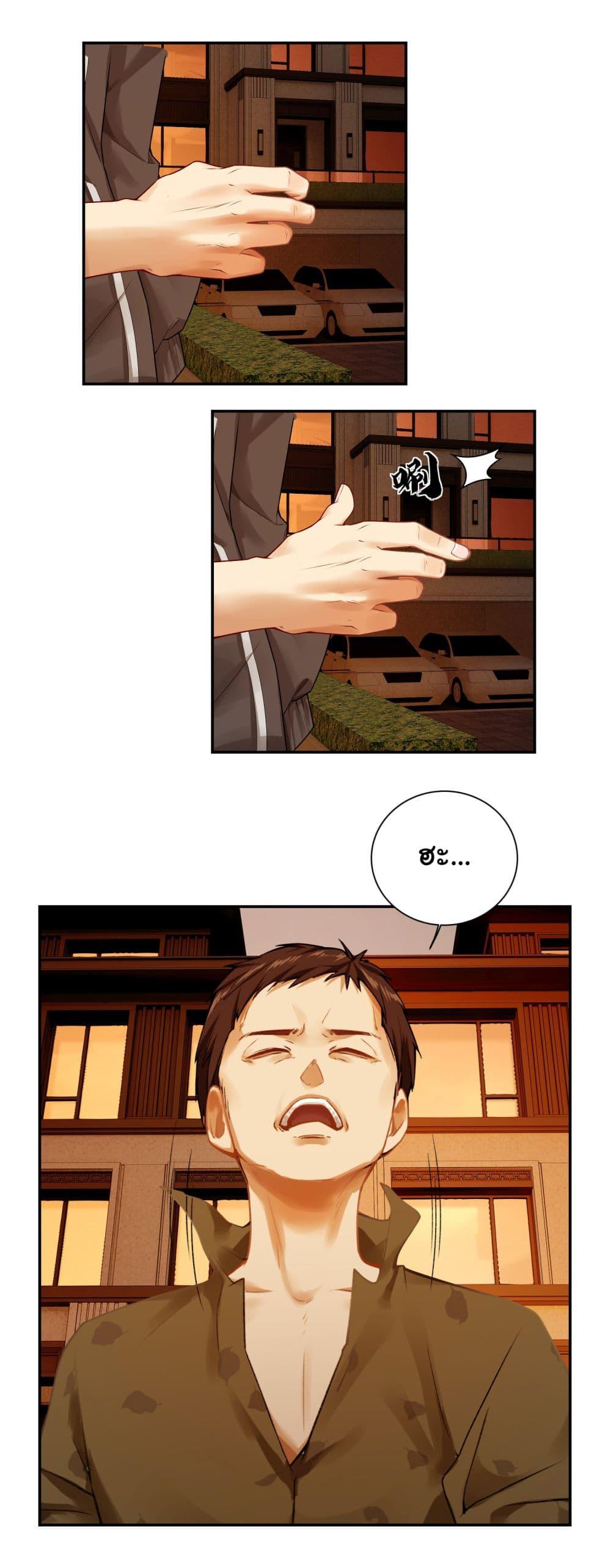 Manga-lc-com อ่านมังงะ อ่านการ์ตูน ออนไลน์ ฟรี Dragon King Order ตอนที่ 1 2 3 4 5 6 7 8 9 10 11 12 13 14 ฟรี ไม่มีโฆษณา Manga-lc - อ่าน มังงะ อ่าน การ์ตูน ออนไลน์ อ่านมังงะ ฟรี