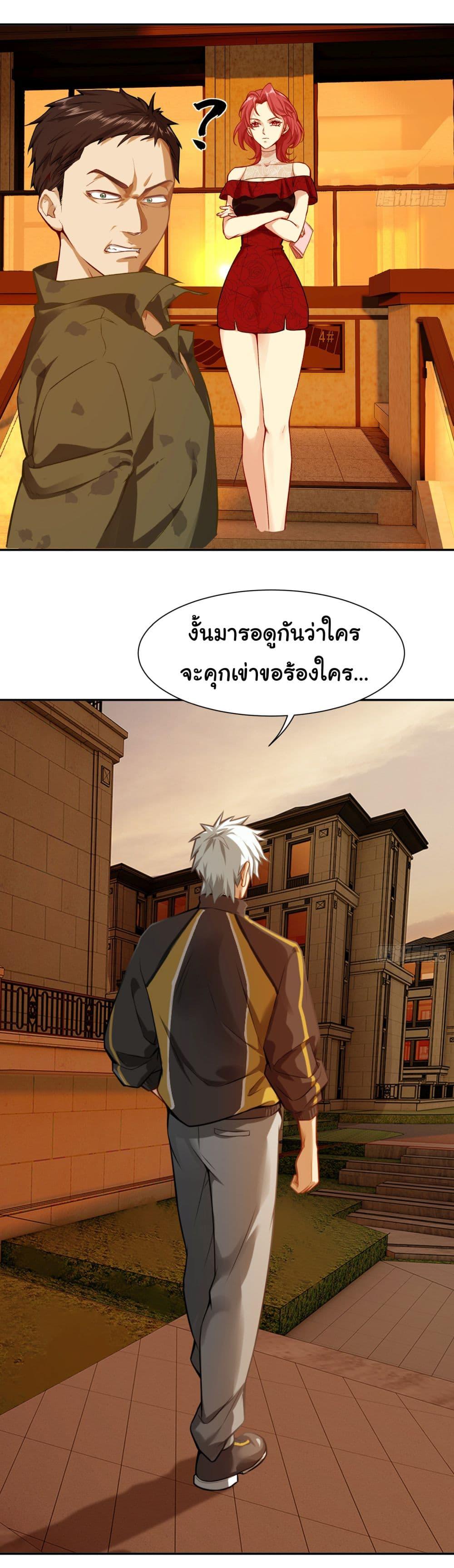 Manga-lc-com อ่านมังงะ อ่านการ์ตูน ออนไลน์ ฟรี Dragon King Order ตอนที่ 1 2 3 4 5 6 7 8 9 10 11 12 13 14 ฟรี ไม่มีโฆษณา Manga-lc - อ่าน มังงะ อ่าน การ์ตูน ออนไลน์ อ่านมังงะ ฟรี