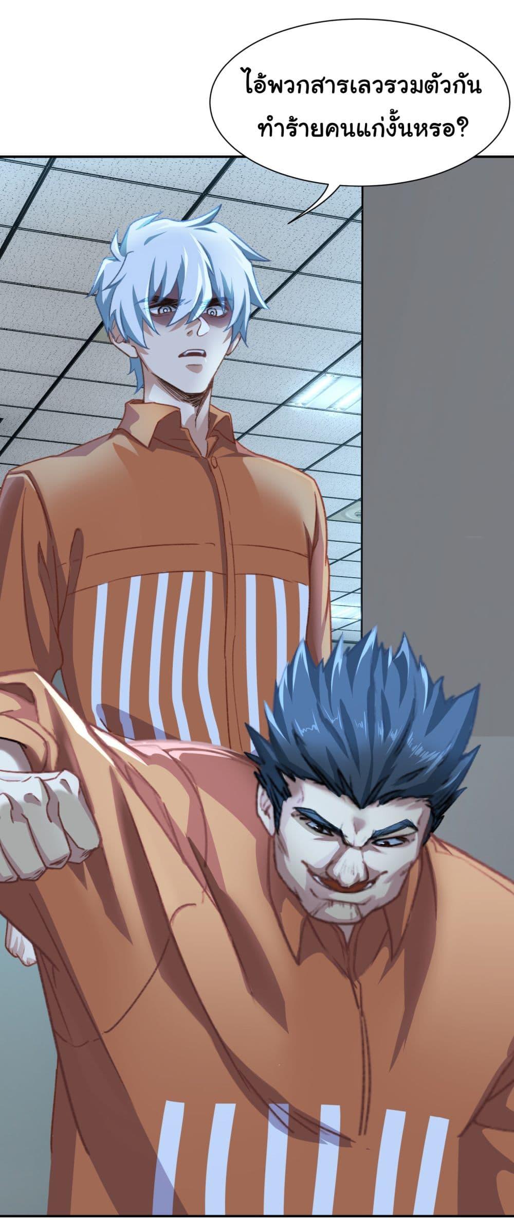 Manga-lc-com อ่านมังงะ อ่านการ์ตูน ออนไลน์ ฟรี Dragon King Order ตอนที่ 1 2 3 4 5 6 7 8 9 10 11 12 13 14 ฟรี ไม่มีโฆษณา Manga-lc - อ่าน มังงะ อ่าน การ์ตูน ออนไลน์ อ่านมังงะ ฟรี