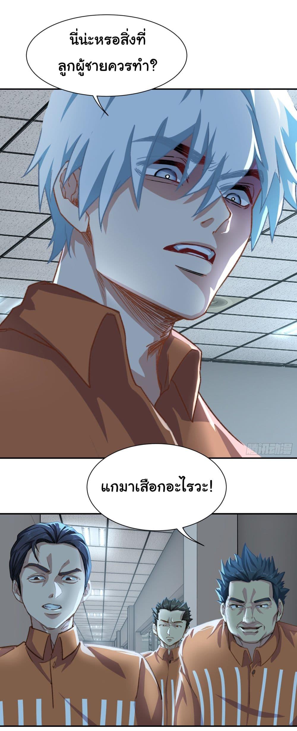 Manga-lc-com อ่านมังงะ อ่านการ์ตูน ออนไลน์ ฟรี Dragon King Order ตอนที่ 1 2 3 4 5 6 7 8 9 10 11 12 13 14 ฟรี ไม่มีโฆษณา Manga-lc - อ่าน มังงะ อ่าน การ์ตูน ออนไลน์ อ่านมังงะ ฟรี