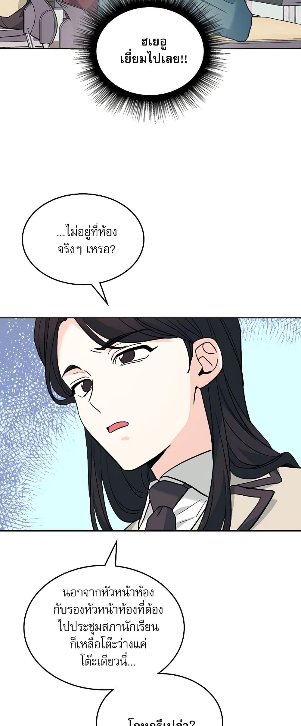 Manga-lc-com อ่านมังงะ อ่านการ์ตูน ออนไลน์ ฟรี My Life as an Internet Novel ตอนที่ 1 2 3 4 5 6 7 8 9 10 11 12 13 14 ฟรี ไม่มีโฆษณา Manga-lc - อ่าน มังงะ อ่าน การ์ตูน ออนไลน์ อ่านมังงะ ฟรี