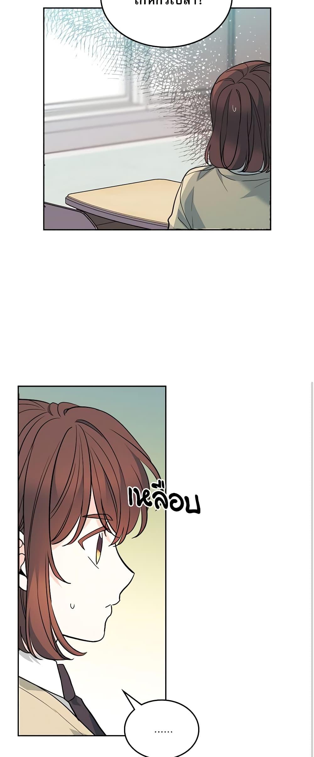Manga-lc-com อ่านมังงะ อ่านการ์ตูน ออนไลน์ ฟรี My Life as an Internet Novel ตอนที่ 1 2 3 4 5 6 7 8 9 10 11 12 13 14 ฟรี ไม่มีโฆษณา Manga-lc - อ่าน มังงะ อ่าน การ์ตูน ออนไลน์ อ่านมังงะ ฟรี