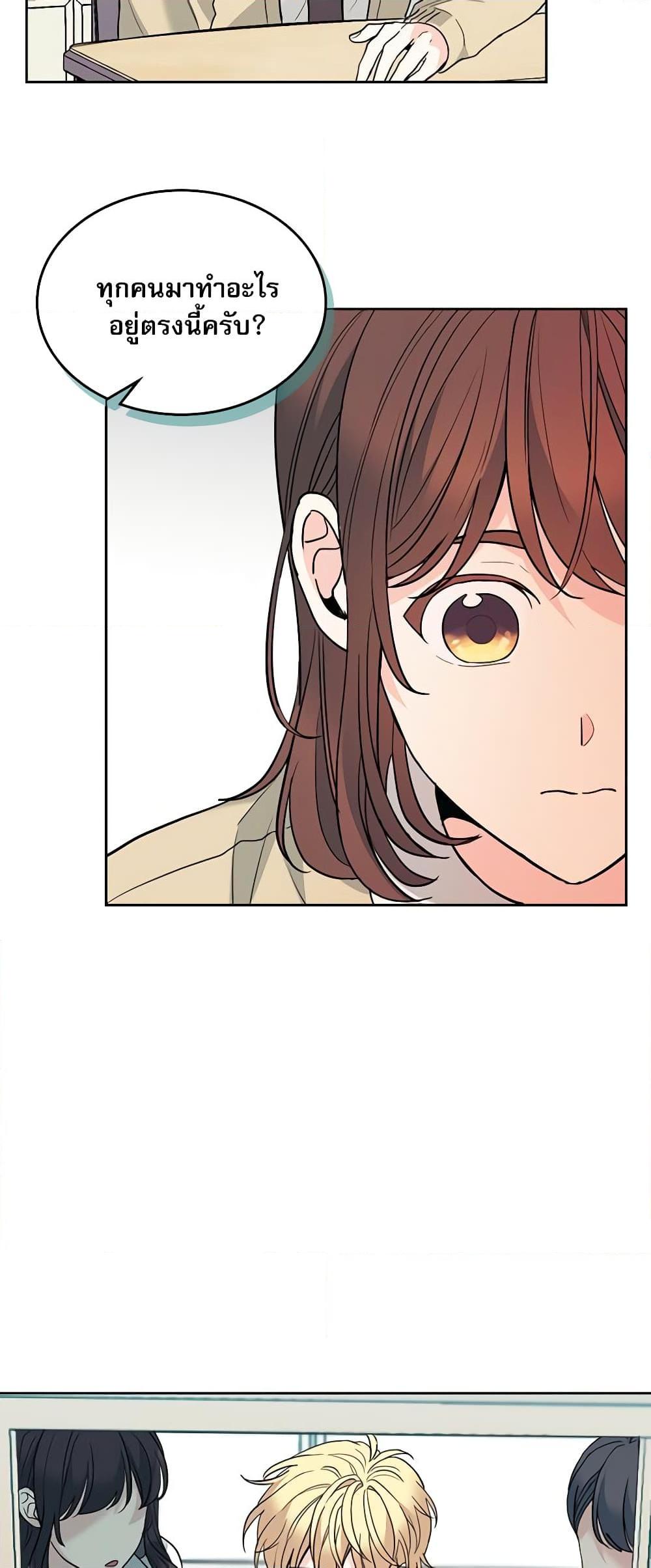 Manga-lc-com อ่านมังงะ อ่านการ์ตูน ออนไลน์ ฟรี My Life as an Internet Novel ตอนที่ 1 2 3 4 5 6 7 8 9 10 11 12 13 14 ฟรี ไม่มีโฆษณา Manga-lc - อ่าน มังงะ อ่าน การ์ตูน ออนไลน์ อ่านมังงะ ฟรี