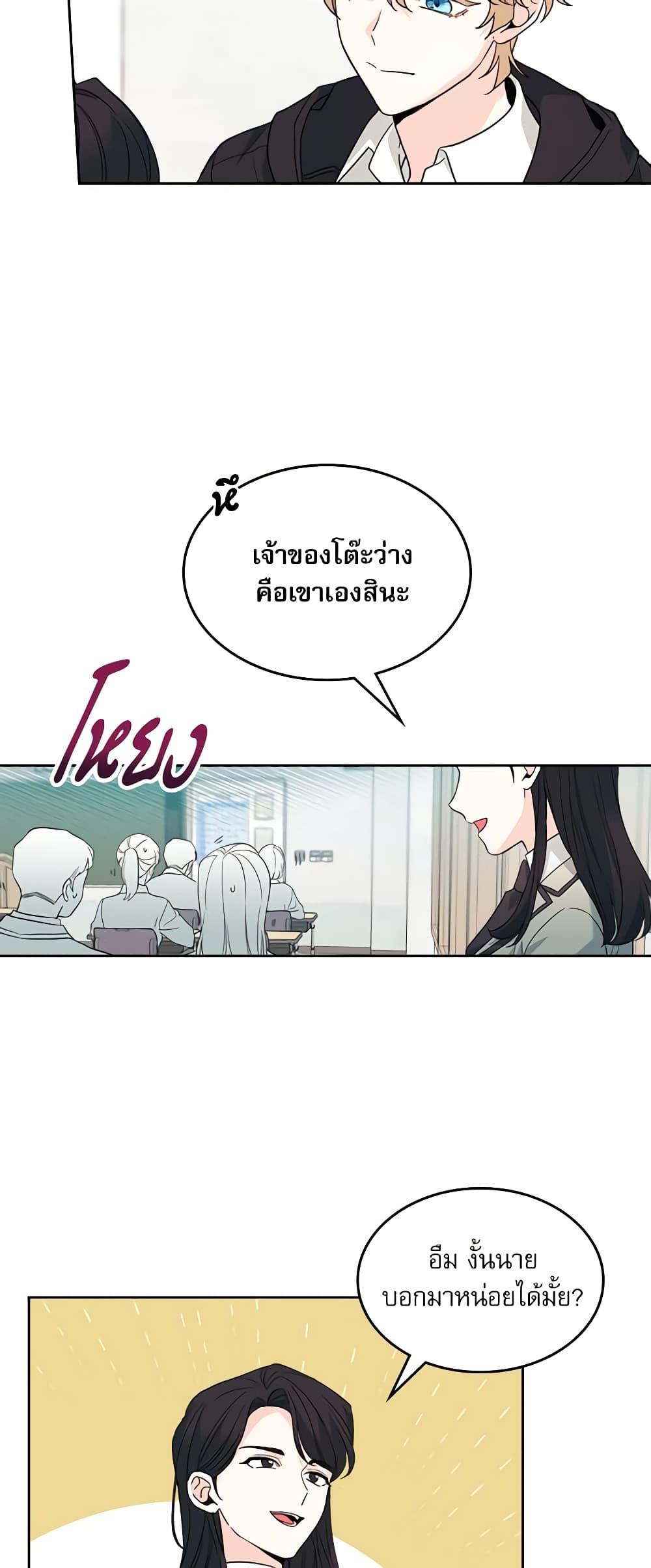 Manga-lc-com อ่านมังงะ อ่านการ์ตูน ออนไลน์ ฟรี My Life as an Internet Novel ตอนที่ 1 2 3 4 5 6 7 8 9 10 11 12 13 14 ฟรี ไม่มีโฆษณา Manga-lc - อ่าน มังงะ อ่าน การ์ตูน ออนไลน์ อ่านมังงะ ฟรี