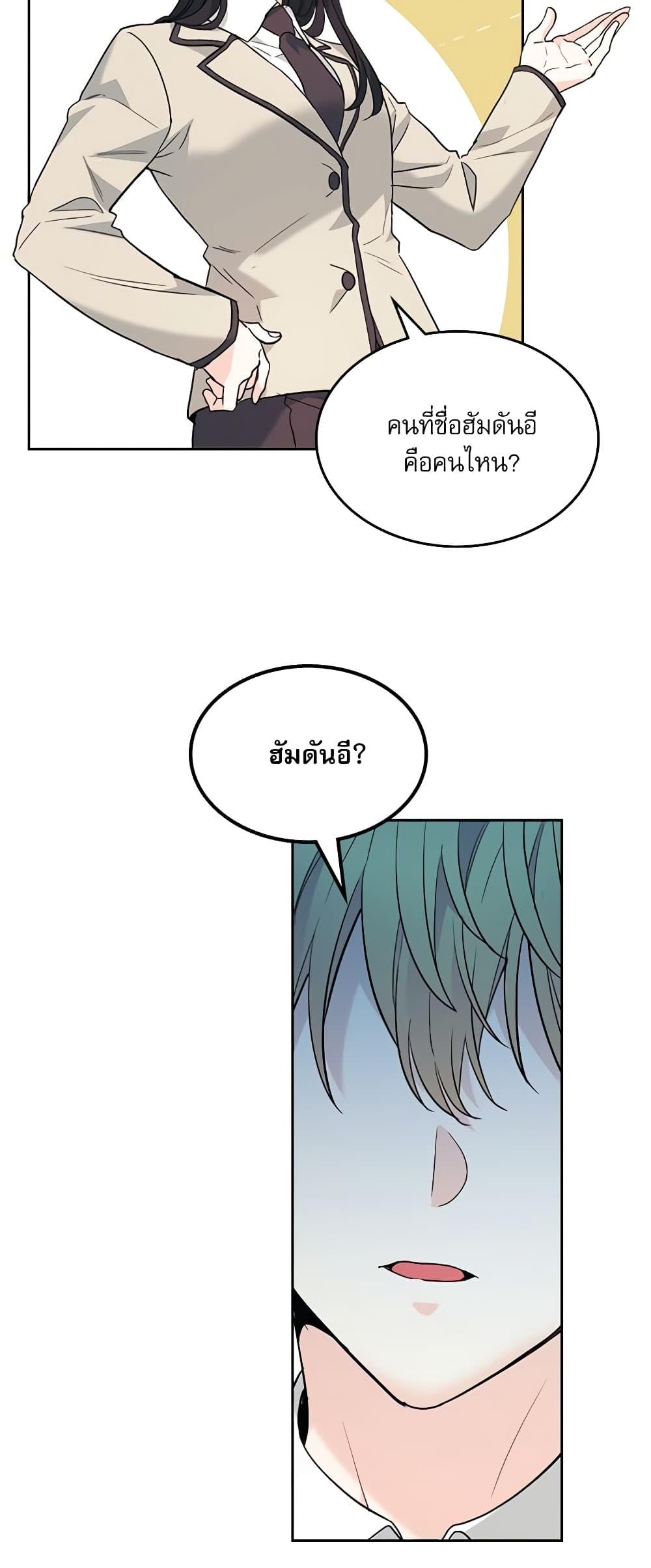 Manga-lc-com อ่านมังงะ อ่านการ์ตูน ออนไลน์ ฟรี My Life as an Internet Novel ตอนที่ 1 2 3 4 5 6 7 8 9 10 11 12 13 14 ฟรี ไม่มีโฆษณา Manga-lc - อ่าน มังงะ อ่าน การ์ตูน ออนไลน์ อ่านมังงะ ฟรี
