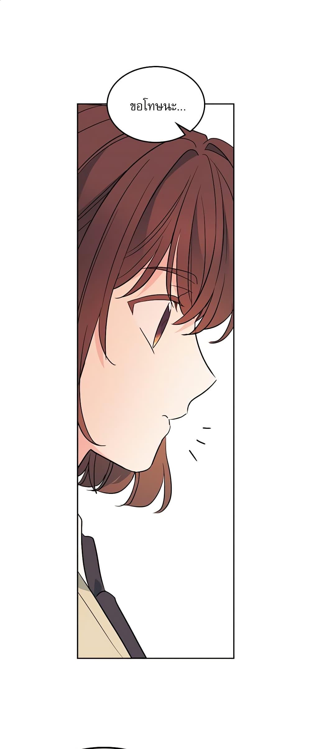 Manga-lc-com อ่านมังงะ อ่านการ์ตูน ออนไลน์ ฟรี My Life as an Internet Novel ตอนที่ 1 2 3 4 5 6 7 8 9 10 11 12 13 14 ฟรี ไม่มีโฆษณา Manga-lc - อ่าน มังงะ อ่าน การ์ตูน ออนไลน์ อ่านมังงะ ฟรี