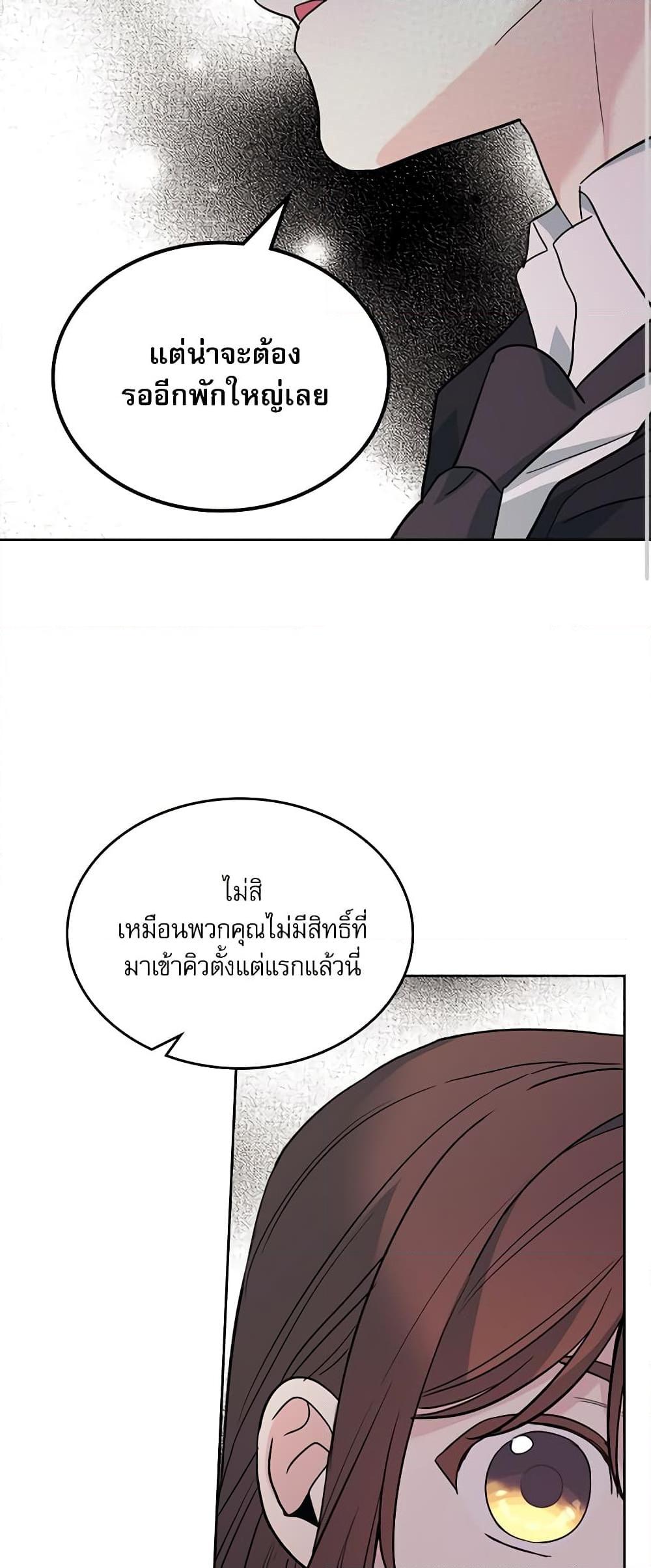 Manga-lc-com อ่านมังงะ อ่านการ์ตูน ออนไลน์ ฟรี My Life as an Internet Novel ตอนที่ 1 2 3 4 5 6 7 8 9 10 11 12 13 14 ฟรี ไม่มีโฆษณา Manga-lc - อ่าน มังงะ อ่าน การ์ตูน ออนไลน์ อ่านมังงะ ฟรี