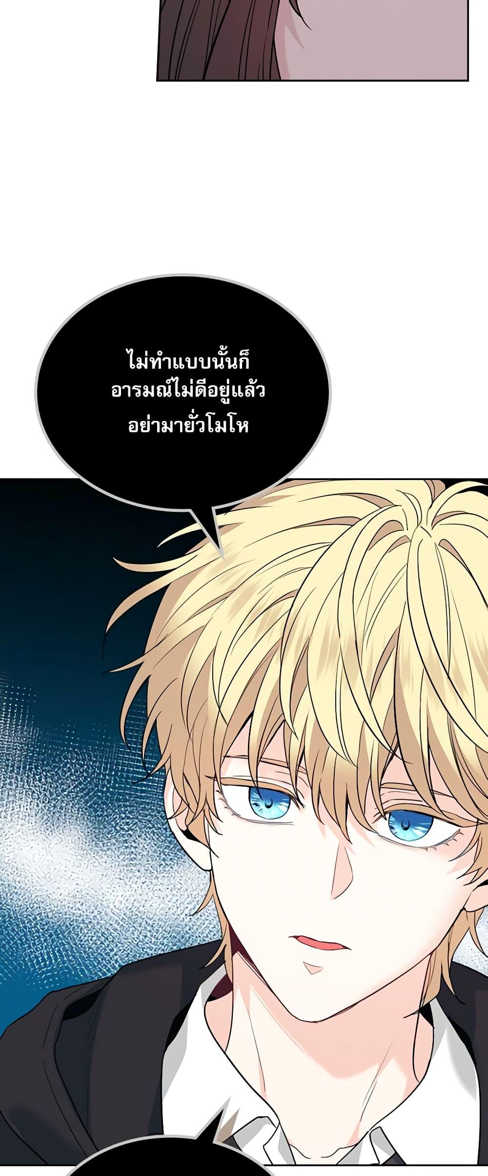 Manga-lc-com อ่านมังงะ อ่านการ์ตูน ออนไลน์ ฟรี My Life as an Internet Novel ตอนที่ 1 2 3 4 5 6 7 8 9 10 11 12 13 14 ฟรี ไม่มีโฆษณา Manga-lc - อ่าน มังงะ อ่าน การ์ตูน ออนไลน์ อ่านมังงะ ฟรี