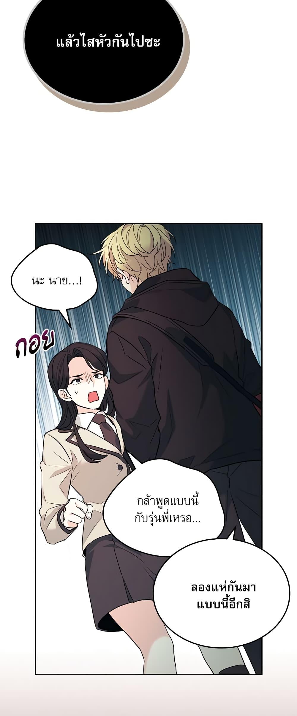 Manga-lc-com อ่านมังงะ อ่านการ์ตูน ออนไลน์ ฟรี My Life as an Internet Novel ตอนที่ 1 2 3 4 5 6 7 8 9 10 11 12 13 14 ฟรี ไม่มีโฆษณา Manga-lc - อ่าน มังงะ อ่าน การ์ตูน ออนไลน์ อ่านมังงะ ฟรี