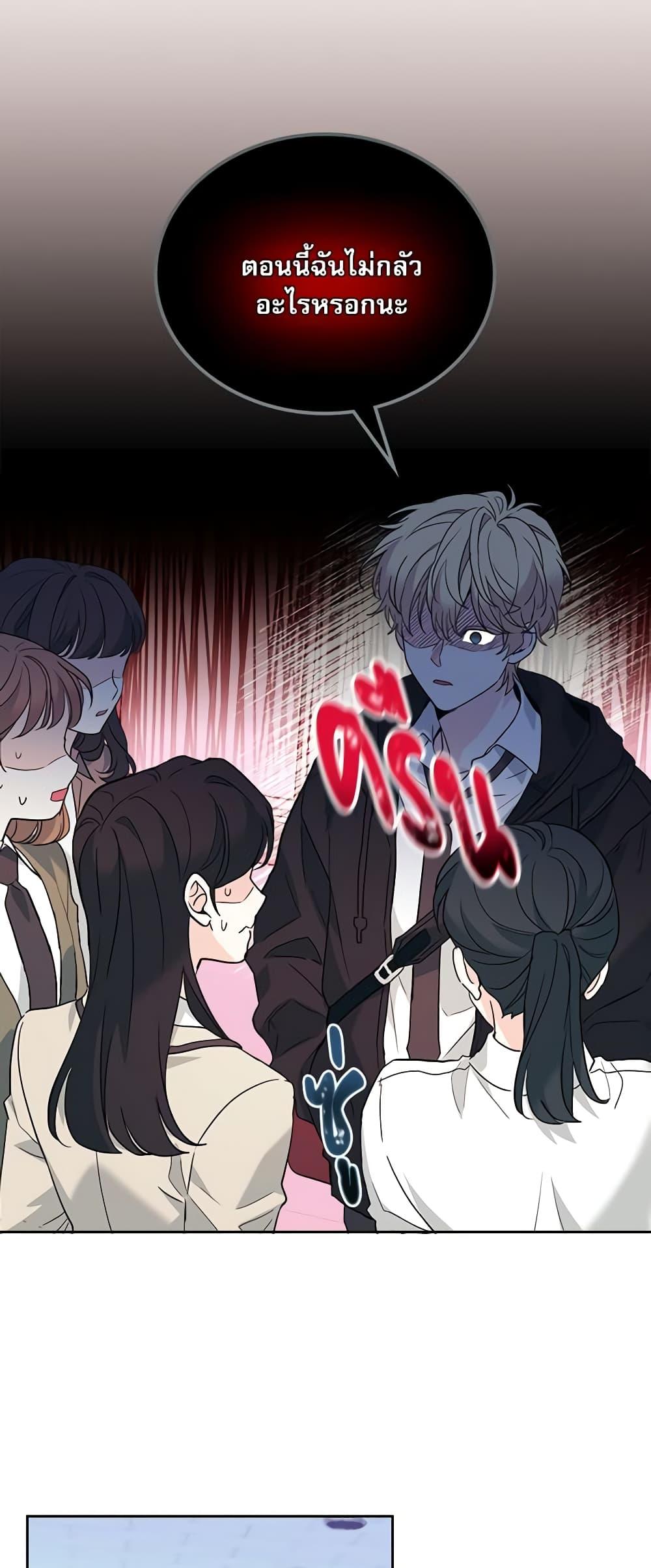 Manga-lc-com อ่านมังงะ อ่านการ์ตูน ออนไลน์ ฟรี My Life as an Internet Novel ตอนที่ 1 2 3 4 5 6 7 8 9 10 11 12 13 14 ฟรี ไม่มีโฆษณา Manga-lc - อ่าน มังงะ อ่าน การ์ตูน ออนไลน์ อ่านมังงะ ฟรี