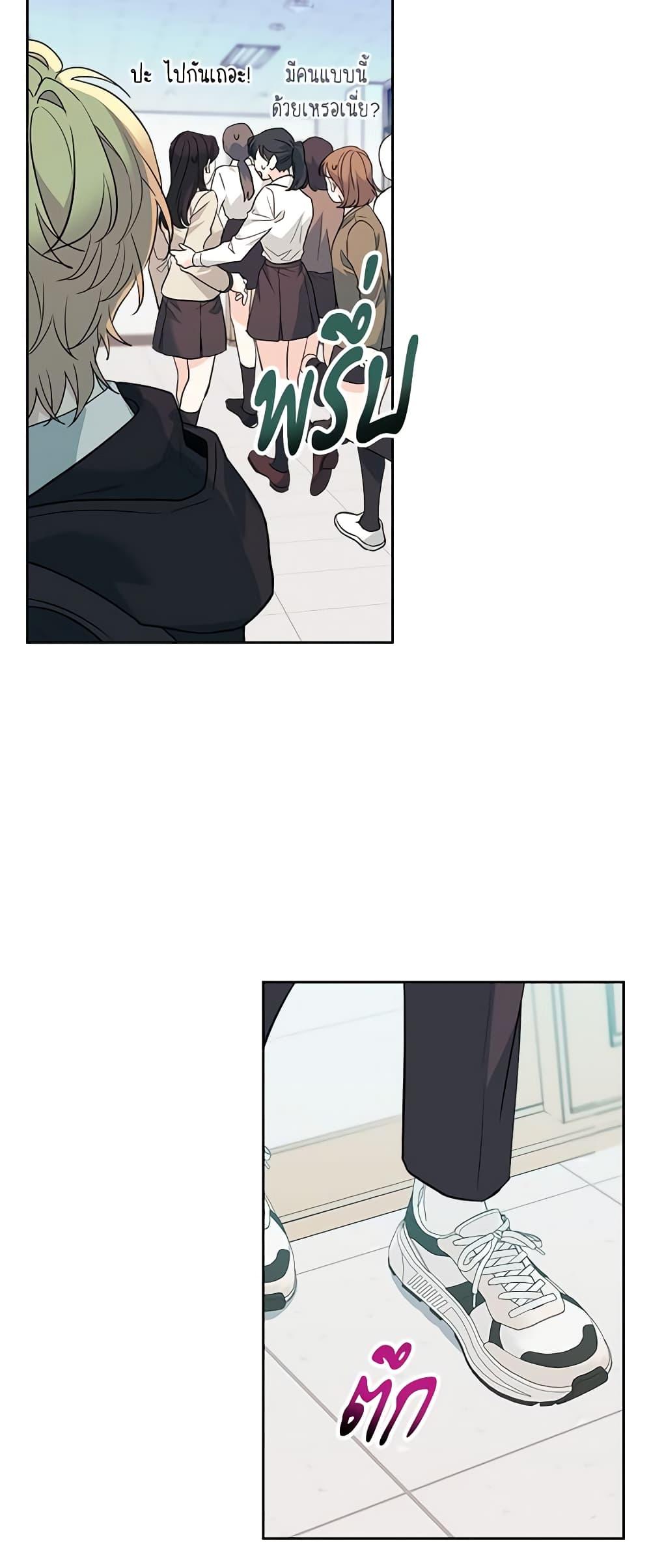 Manga-lc-com อ่านมังงะ อ่านการ์ตูน ออนไลน์ ฟรี My Life as an Internet Novel ตอนที่ 1 2 3 4 5 6 7 8 9 10 11 12 13 14 ฟรี ไม่มีโฆษณา Manga-lc - อ่าน มังงะ อ่าน การ์ตูน ออนไลน์ อ่านมังงะ ฟรี