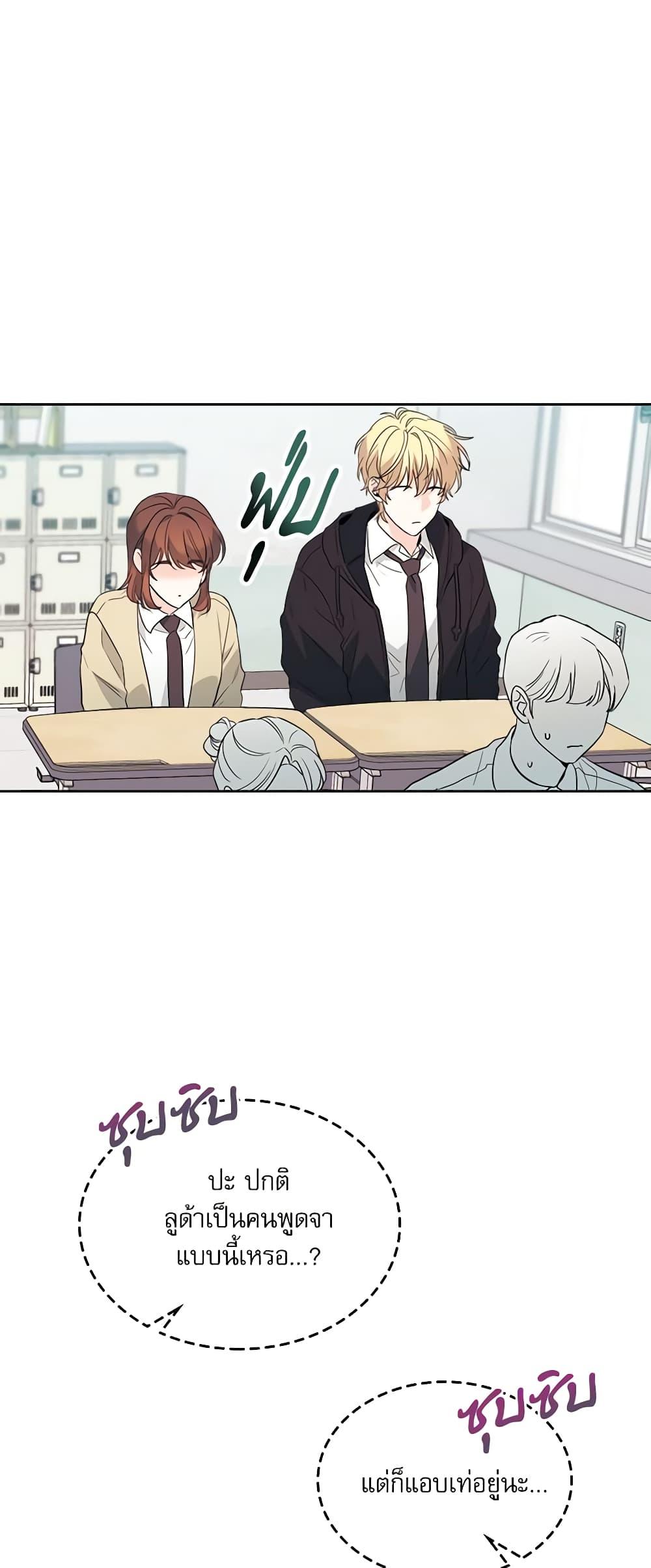 Manga-lc-com อ่านมังงะ อ่านการ์ตูน ออนไลน์ ฟรี My Life as an Internet Novel ตอนที่ 1 2 3 4 5 6 7 8 9 10 11 12 13 14 ฟรี ไม่มีโฆษณา Manga-lc - อ่าน มังงะ อ่าน การ์ตูน ออนไลน์ อ่านมังงะ ฟรี