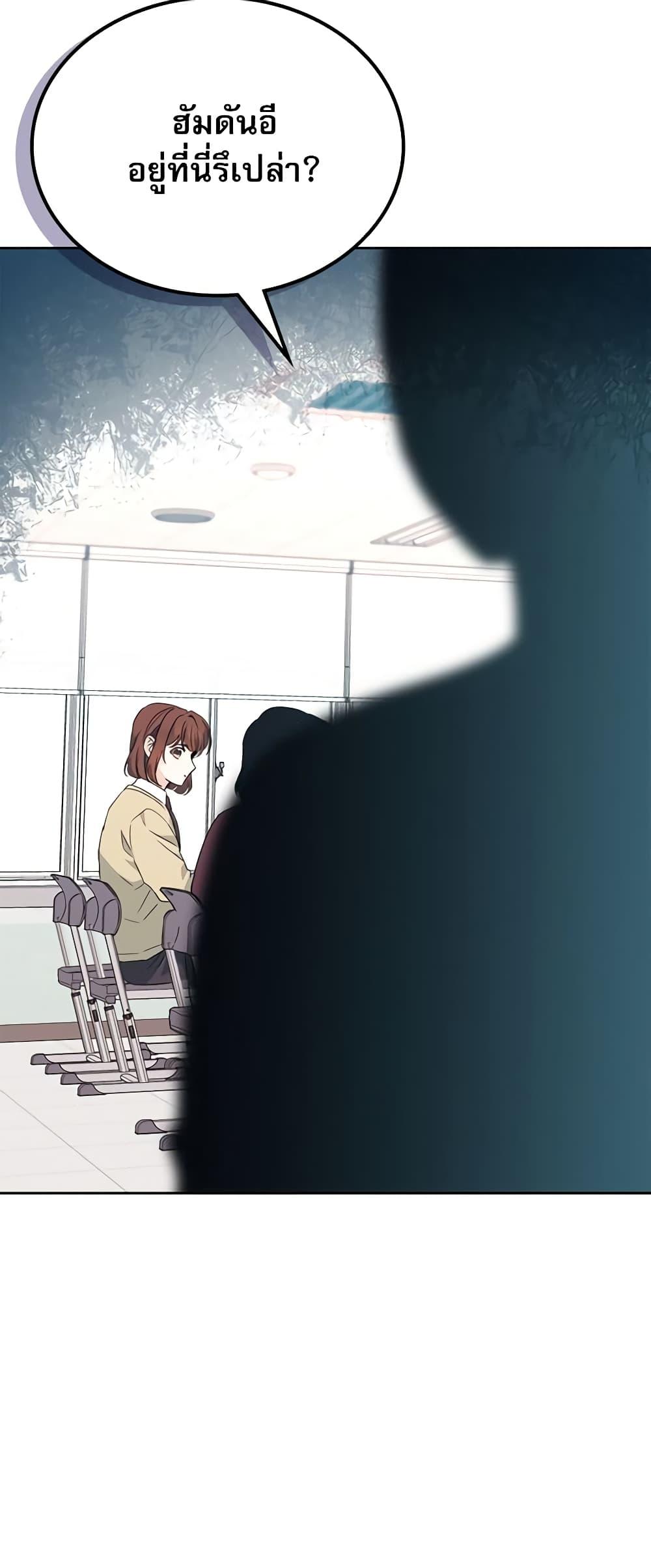 Manga-lc-com อ่านมังงะ อ่านการ์ตูน ออนไลน์ ฟรี My Life as an Internet Novel ตอนที่ 1 2 3 4 5 6 7 8 9 10 11 12 13 14 ฟรี ไม่มีโฆษณา Manga-lc - อ่าน มังงะ อ่าน การ์ตูน ออนไลน์ อ่านมังงะ ฟรี