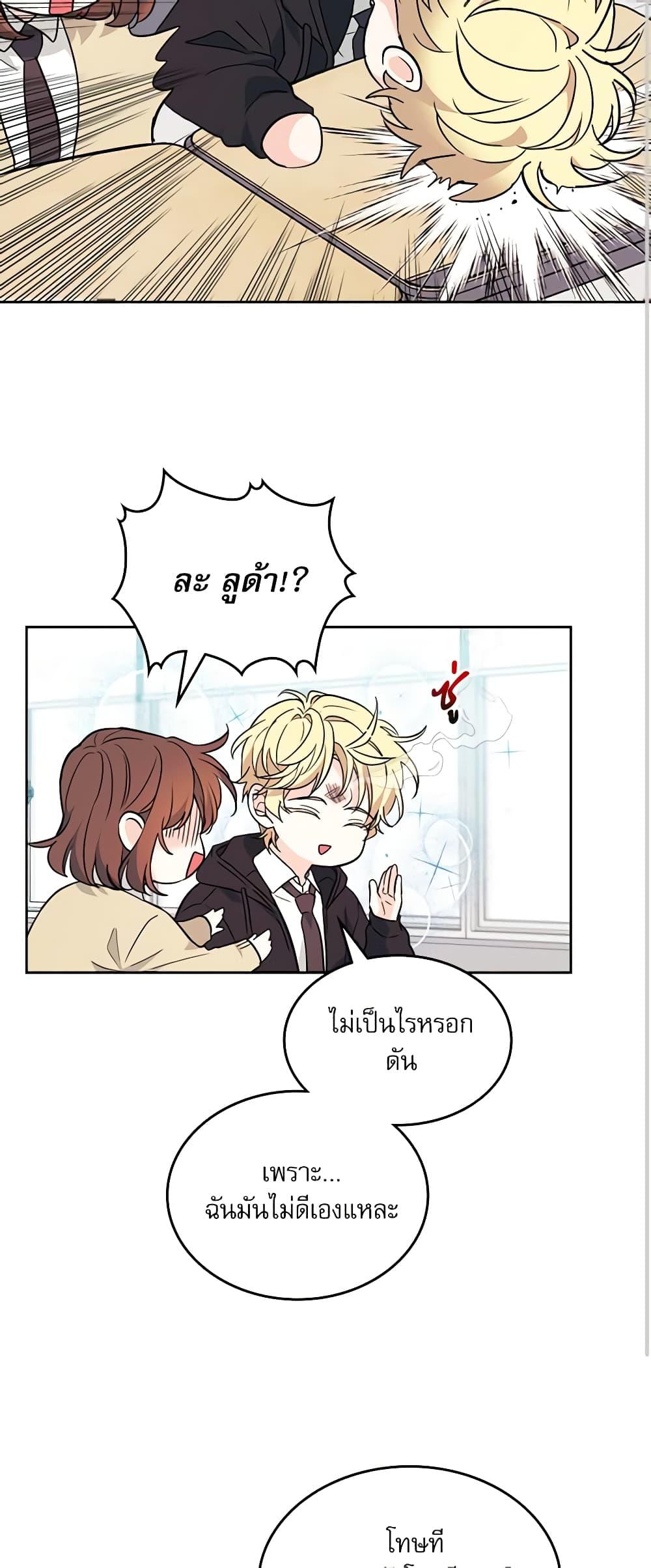 Manga-lc-com อ่านมังงะ อ่านการ์ตูน ออนไลน์ ฟรี My Life as an Internet Novel ตอนที่ 1 2 3 4 5 6 7 8 9 10 11 12 13 14 ฟรี ไม่มีโฆษณา Manga-lc - อ่าน มังงะ อ่าน การ์ตูน ออนไลน์ อ่านมังงะ ฟรี