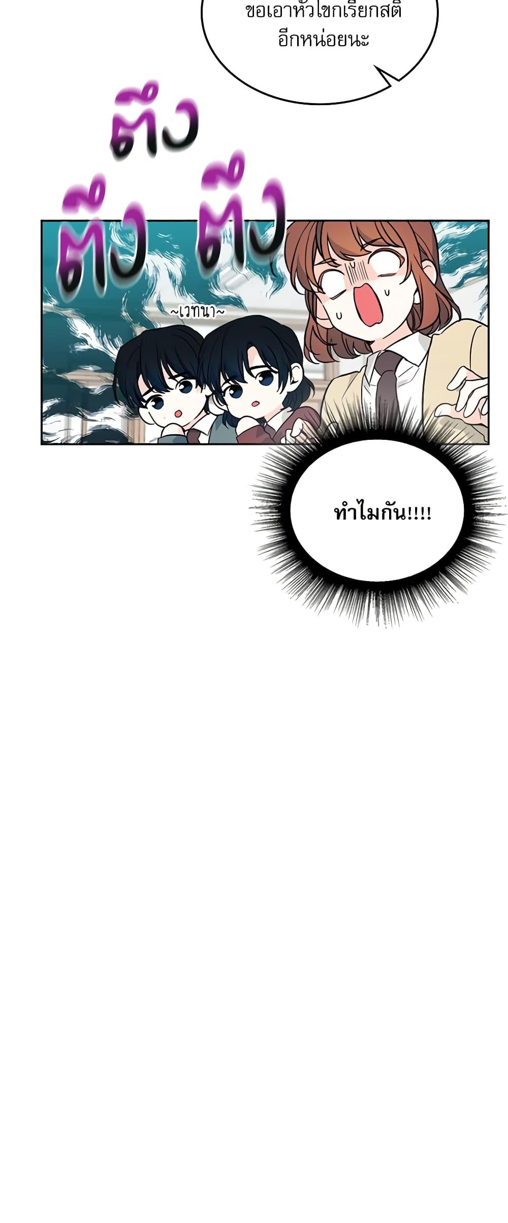 Manga-lc-com อ่านมังงะ อ่านการ์ตูน ออนไลน์ ฟรี My Life as an Internet Novel ตอนที่ 1 2 3 4 5 6 7 8 9 10 11 12 13 14 ฟรี ไม่มีโฆษณา Manga-lc - อ่าน มังงะ อ่าน การ์ตูน ออนไลน์ อ่านมังงะ ฟรี