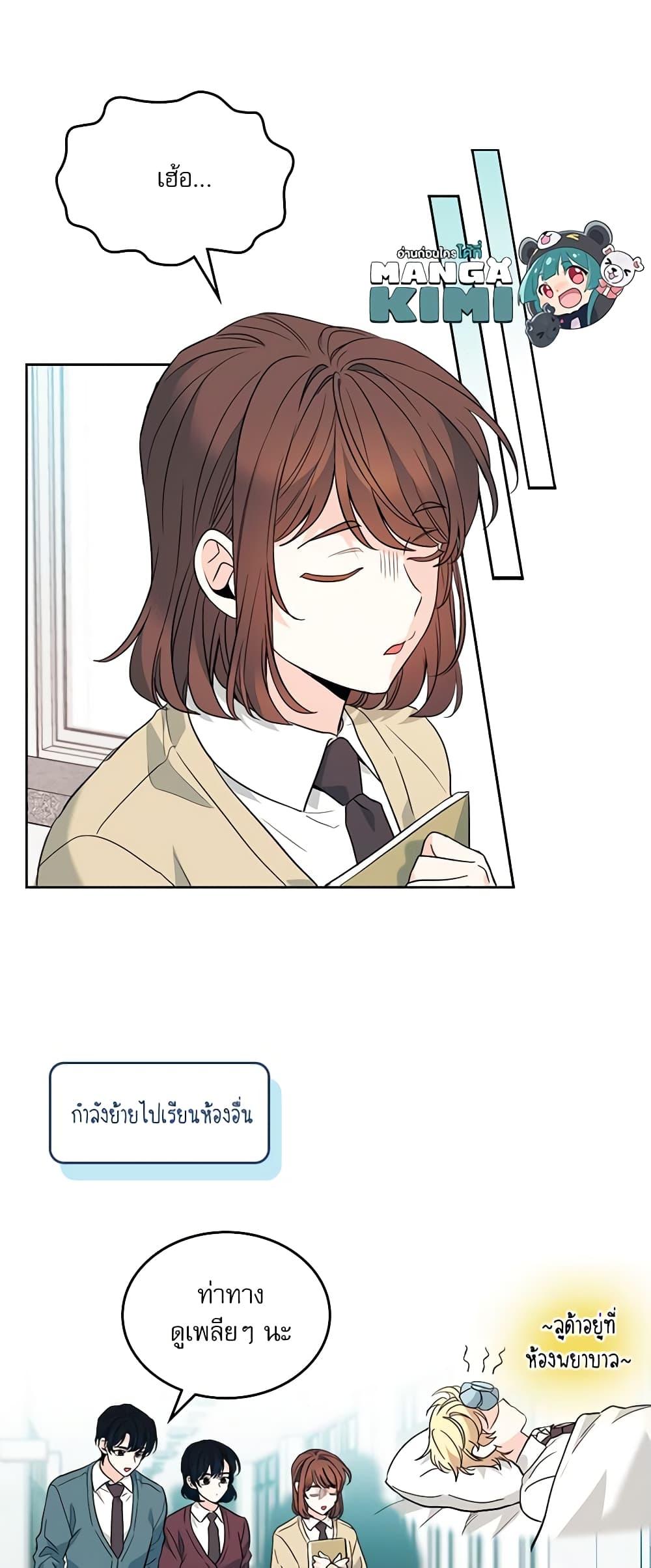 Manga-lc-com อ่านมังงะ อ่านการ์ตูน ออนไลน์ ฟรี My Life as an Internet Novel ตอนที่ 1 2 3 4 5 6 7 8 9 10 11 12 13 14 ฟรี ไม่มีโฆษณา Manga-lc - อ่าน มังงะ อ่าน การ์ตูน ออนไลน์ อ่านมังงะ ฟรี