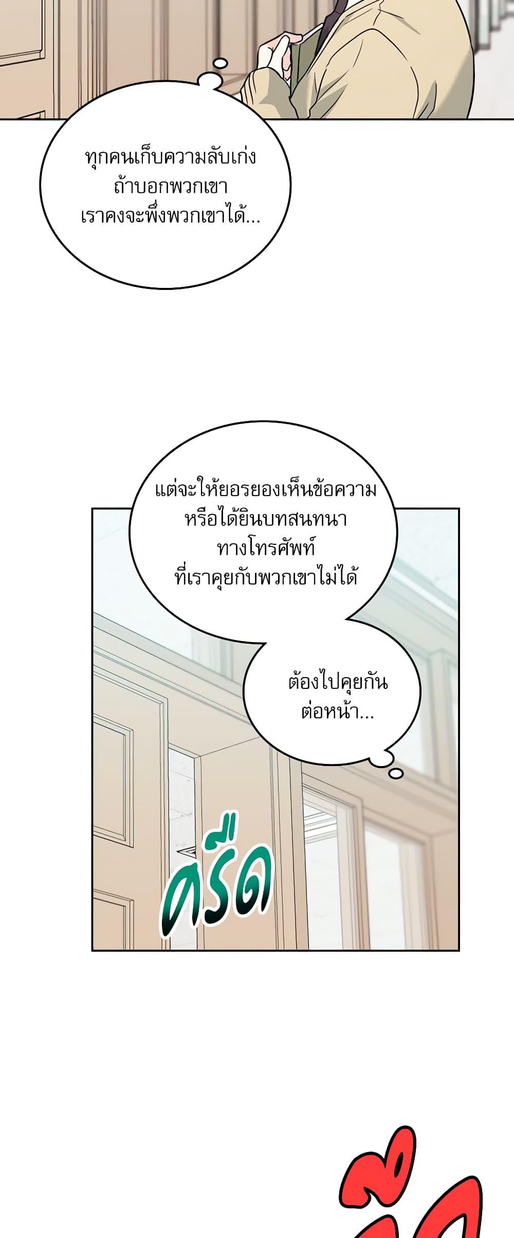 Manga-lc-com อ่านมังงะ อ่านการ์ตูน ออนไลน์ ฟรี My Life as an Internet Novel ตอนที่ 1 2 3 4 5 6 7 8 9 10 11 12 13 14 ฟรี ไม่มีโฆษณา Manga-lc - อ่าน มังงะ อ่าน การ์ตูน ออนไลน์ อ่านมังงะ ฟรี
