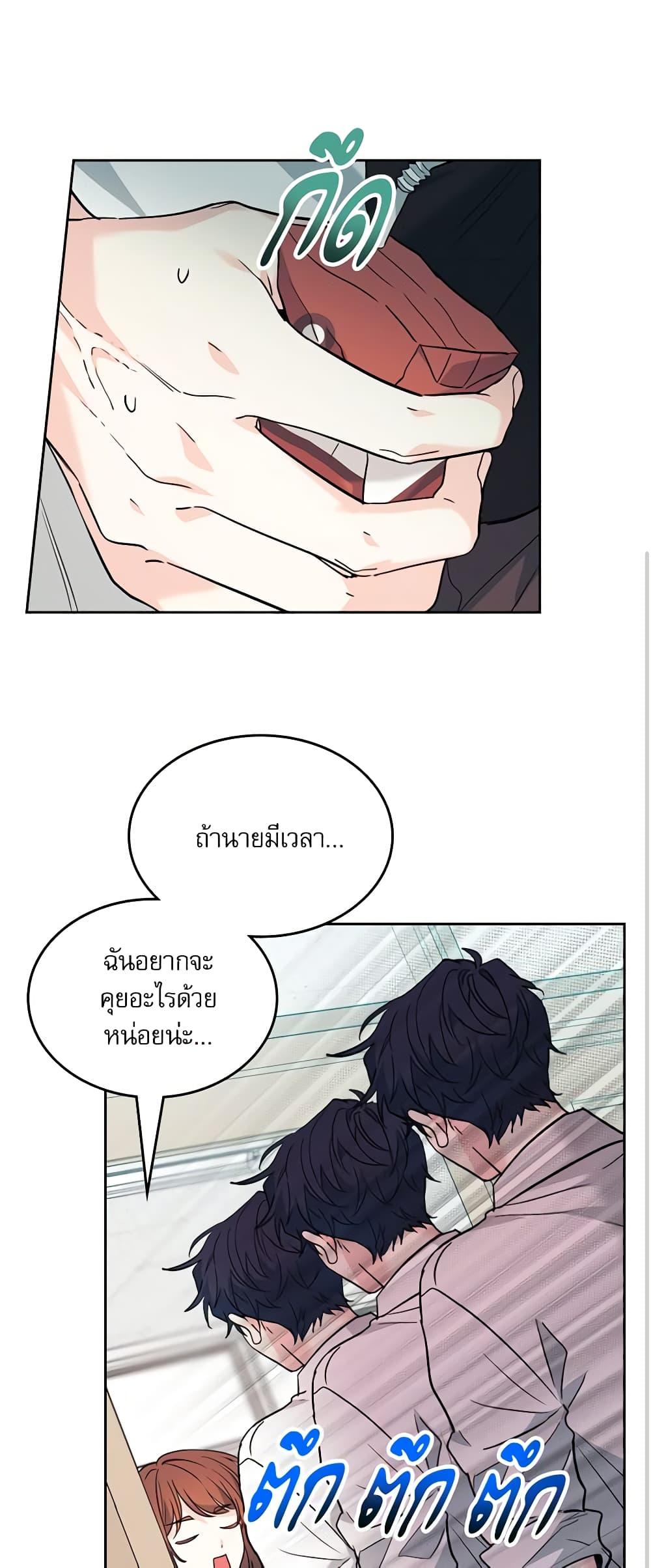 Manga-lc-com อ่านมังงะ อ่านการ์ตูน ออนไลน์ ฟรี My Life as an Internet Novel ตอนที่ 1 2 3 4 5 6 7 8 9 10 11 12 13 14 ฟรี ไม่มีโฆษณา Manga-lc - อ่าน มังงะ อ่าน การ์ตูน ออนไลน์ อ่านมังงะ ฟรี