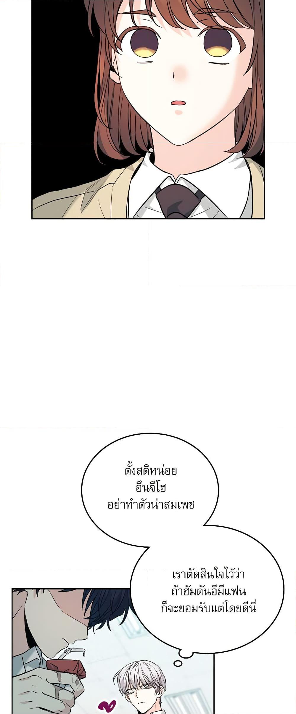 Manga-lc-com อ่านมังงะ อ่านการ์ตูน ออนไลน์ ฟรี My Life as an Internet Novel ตอนที่ 1 2 3 4 5 6 7 8 9 10 11 12 13 14 ฟรี ไม่มีโฆษณา Manga-lc - อ่าน มังงะ อ่าน การ์ตูน ออนไลน์ อ่านมังงะ ฟรี