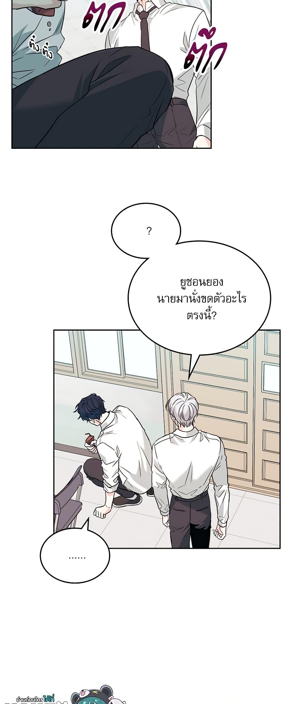 Manga-lc-com อ่านมังงะ อ่านการ์ตูน ออนไลน์ ฟรี My Life as an Internet Novel ตอนที่ 1 2 3 4 5 6 7 8 9 10 11 12 13 14 ฟรี ไม่มีโฆษณา Manga-lc - อ่าน มังงะ อ่าน การ์ตูน ออนไลน์ อ่านมังงะ ฟรี