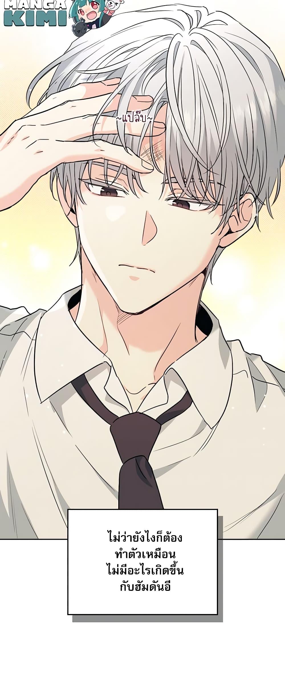 Manga-lc-com อ่านมังงะ อ่านการ์ตูน ออนไลน์ ฟรี My Life as an Internet Novel ตอนที่ 1 2 3 4 5 6 7 8 9 10 11 12 13 14 ฟรี ไม่มีโฆษณา Manga-lc - อ่าน มังงะ อ่าน การ์ตูน ออนไลน์ อ่านมังงะ ฟรี