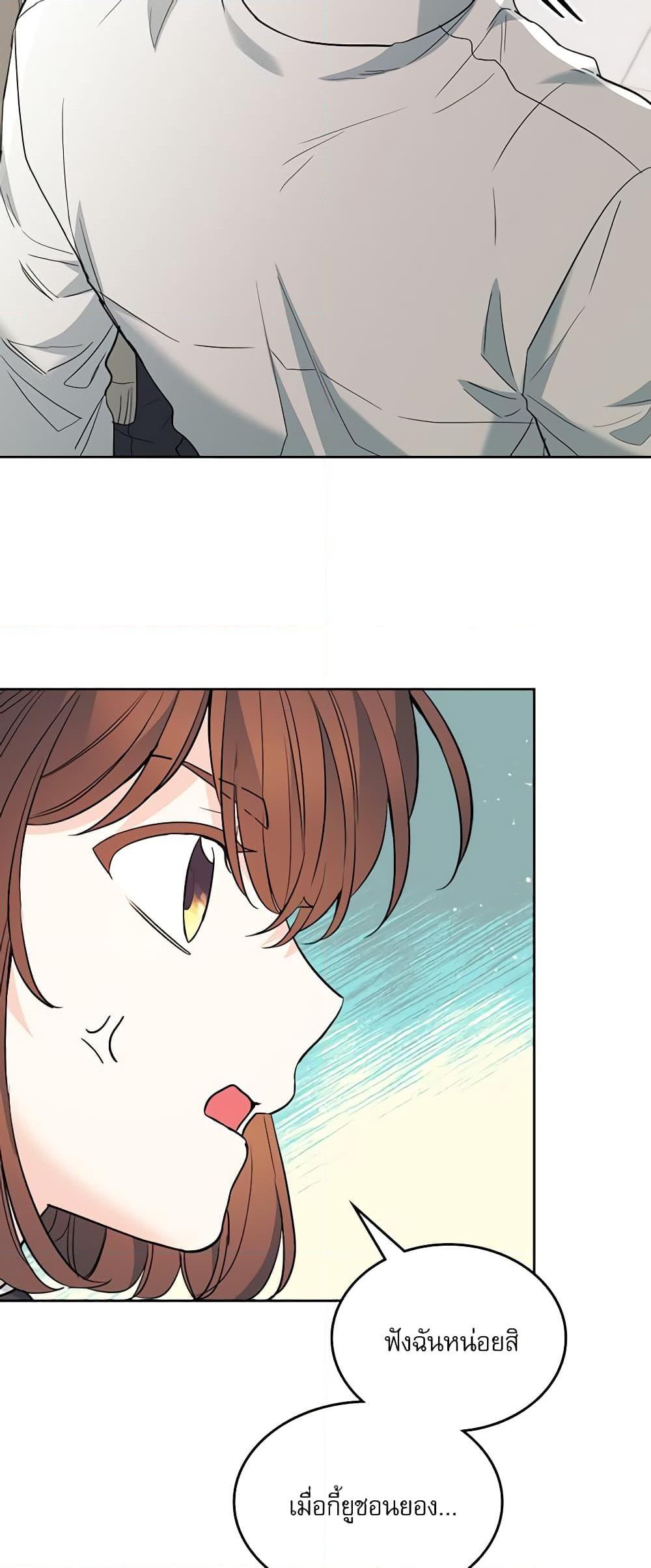 Manga-lc-com อ่านมังงะ อ่านการ์ตูน ออนไลน์ ฟรี My Life as an Internet Novel ตอนที่ 1 2 3 4 5 6 7 8 9 10 11 12 13 14 ฟรี ไม่มีโฆษณา Manga-lc - อ่าน มังงะ อ่าน การ์ตูน ออนไลน์ อ่านมังงะ ฟรี
