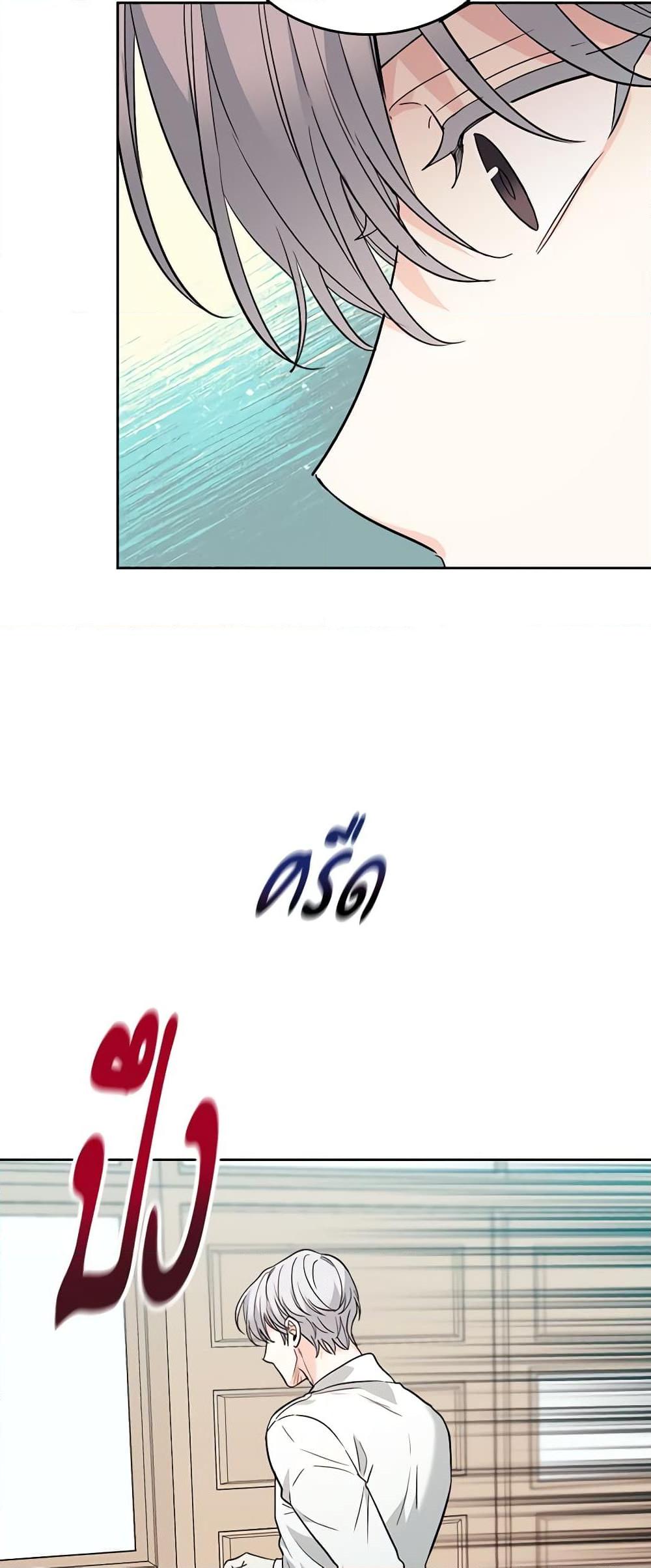 Manga-lc-com อ่านมังงะ อ่านการ์ตูน ออนไลน์ ฟรี My Life as an Internet Novel ตอนที่ 1 2 3 4 5 6 7 8 9 10 11 12 13 14 ฟรี ไม่มีโฆษณา Manga-lc - อ่าน มังงะ อ่าน การ์ตูน ออนไลน์ อ่านมังงะ ฟรี