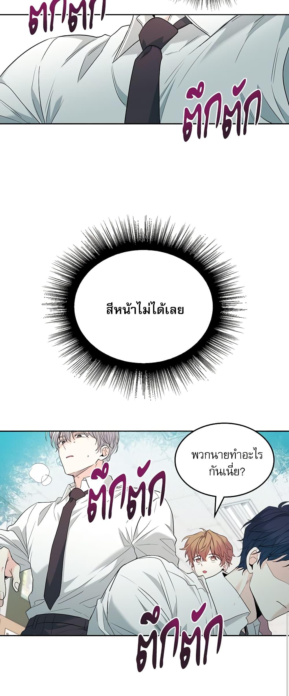 Manga-lc-com อ่านมังงะ อ่านการ์ตูน ออนไลน์ ฟรี My Life as an Internet Novel ตอนที่ 1 2 3 4 5 6 7 8 9 10 11 12 13 14 ฟรี ไม่มีโฆษณา Manga-lc - อ่าน มังงะ อ่าน การ์ตูน ออนไลน์ อ่านมังงะ ฟรี