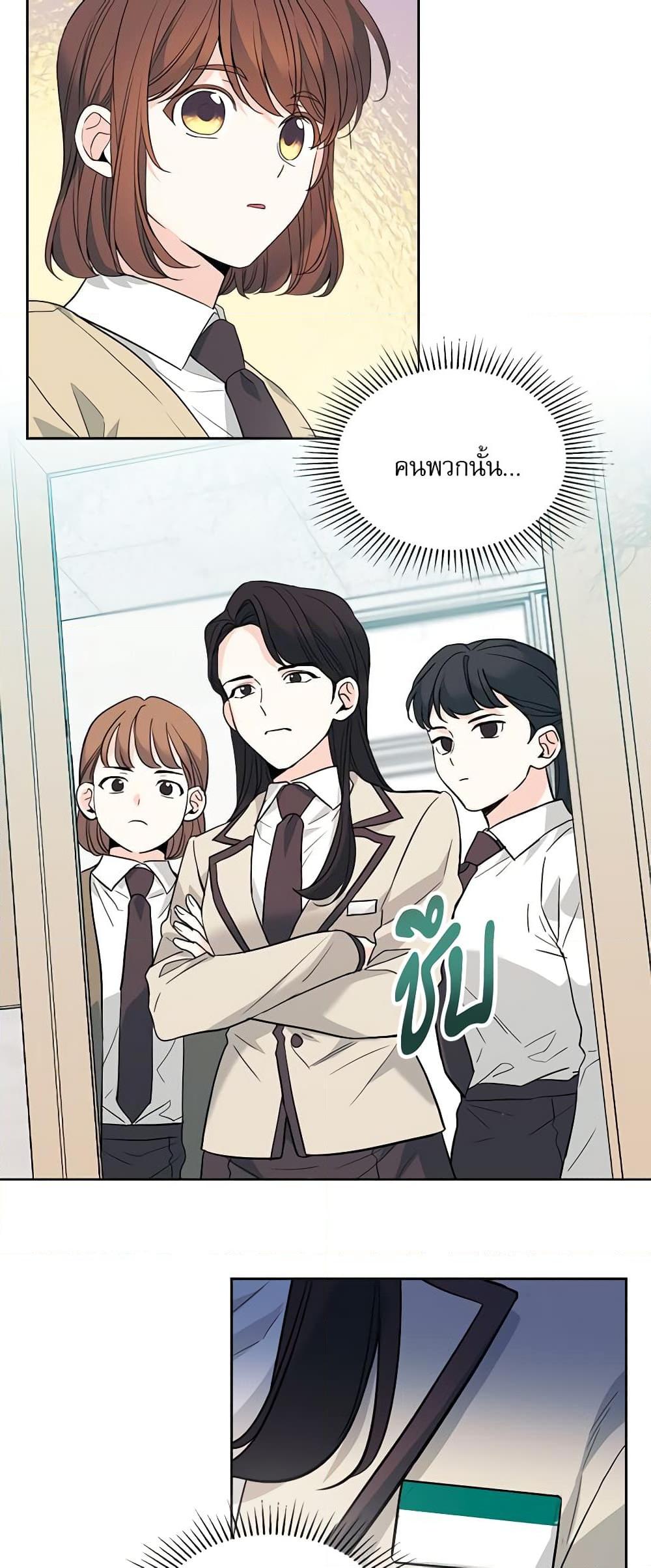 Manga-lc-com อ่านมังงะ อ่านการ์ตูน ออนไลน์ ฟรี My Life as an Internet Novel ตอนที่ 1 2 3 4 5 6 7 8 9 10 11 12 13 14 ฟรี ไม่มีโฆษณา Manga-lc - อ่าน มังงะ อ่าน การ์ตูน ออนไลน์ อ่านมังงะ ฟรี