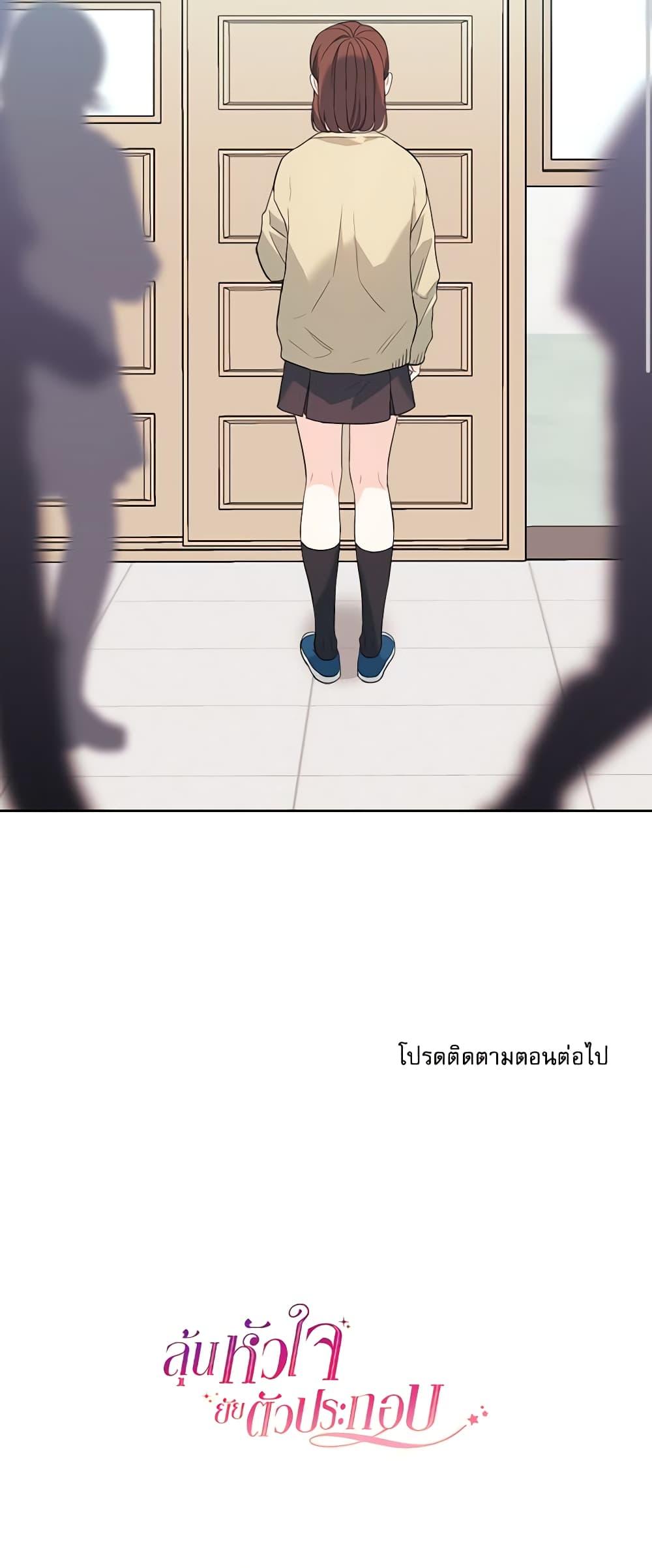 Manga-lc-com อ่านมังงะ อ่านการ์ตูน ออนไลน์ ฟรี My Life as an Internet Novel ตอนที่ 1 2 3 4 5 6 7 8 9 10 11 12 13 14 ฟรี ไม่มีโฆษณา Manga-lc - อ่าน มังงะ อ่าน การ์ตูน ออนไลน์ อ่านมังงะ ฟรี