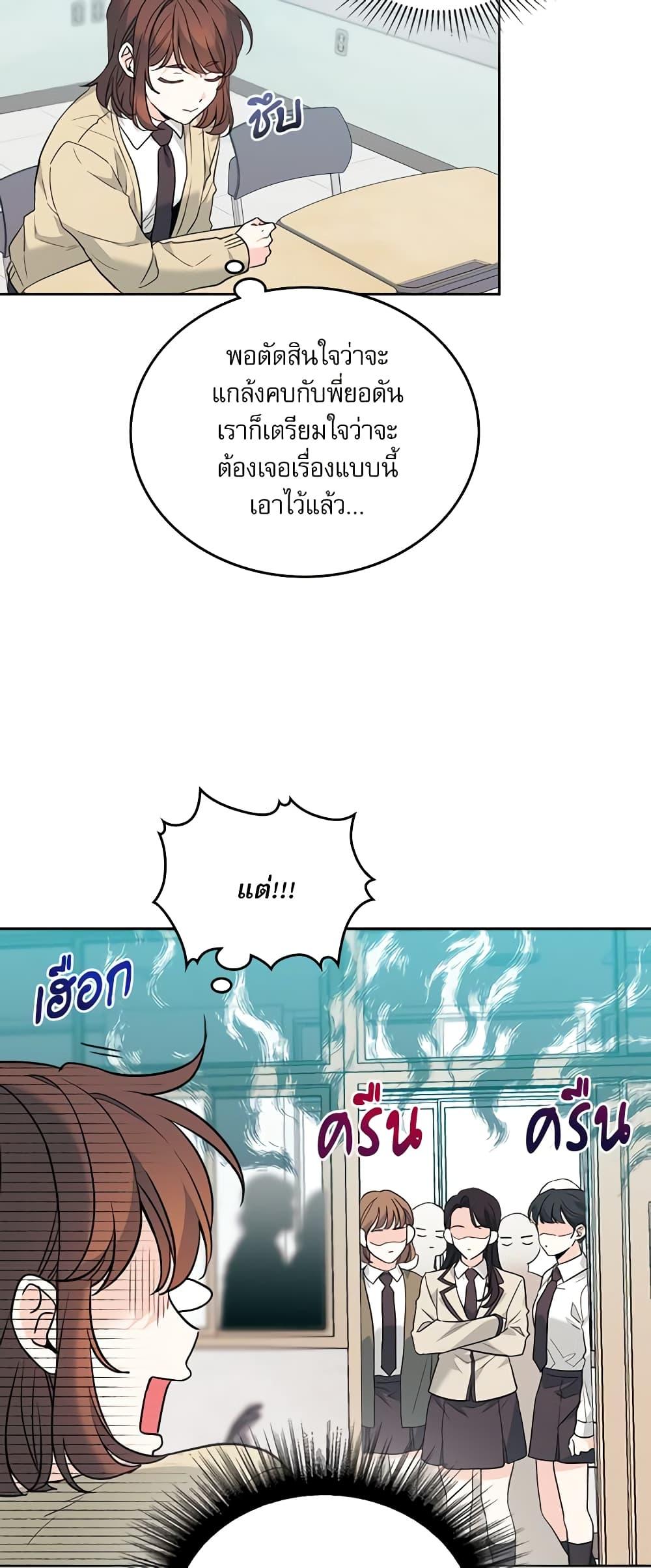 Manga-lc-com อ่านมังงะ อ่านการ์ตูน ออนไลน์ ฟรี My Life as an Internet Novel ตอนที่ 1 2 3 4 5 6 7 8 9 10 11 12 13 14 ฟรี ไม่มีโฆษณา Manga-lc - อ่าน มังงะ อ่าน การ์ตูน ออนไลน์ อ่านมังงะ ฟรี