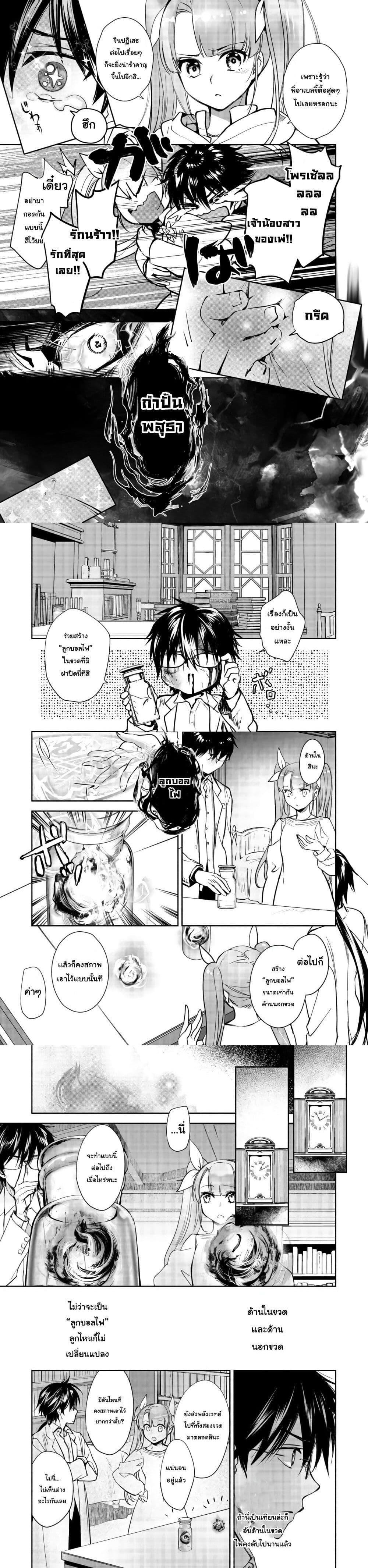 Manga-lc-com อ่านมังงะ อ่านการ์ตูน ออนไลน์ ฟรี Maryoku Zero no Saikyou Majutsushi Yahari Omaera no Majutsu Riron wa Machigatte Iru Nda ga ตอนที่ 1 2 3 4 5 6 7 8 9 10 11 12 13 14 ฟรี ไม่มีโฆษณา Manga-lc - อ่าน มังงะ อ่าน การ์ตูน ออนไลน์ อ่านมังงะ ฟรี