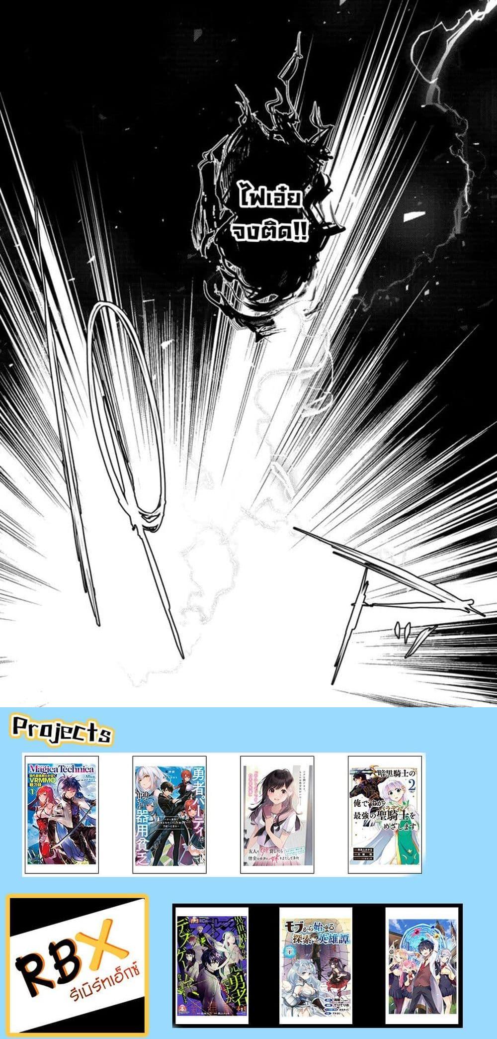 Manga-lc-com อ่านมังงะ อ่านการ์ตูน ออนไลน์ ฟรี Maryoku Zero no Saikyou Majutsushi Yahari Omaera no Majutsu Riron wa Machigatte Iru Nda ga ตอนที่ 1 2 3 4 5 6 7 8 9 10 11 12 13 14 ฟรี ไม่มีโฆษณา Manga-lc - อ่าน มังงะ อ่าน การ์ตูน ออนไลน์ อ่านมังงะ ฟรี