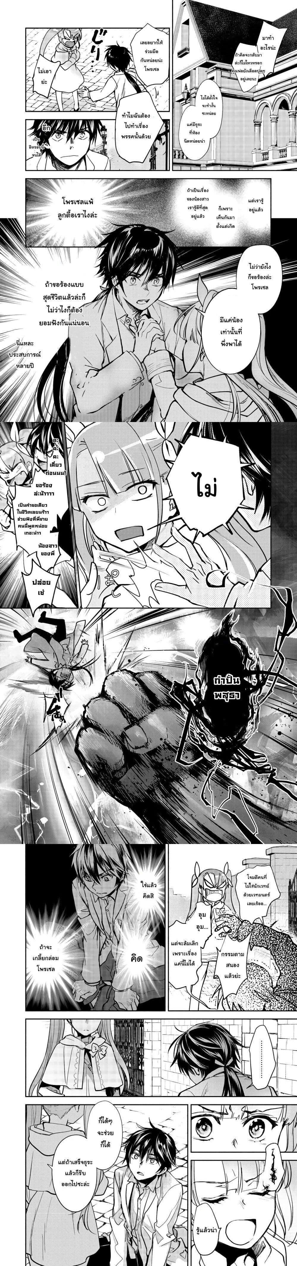 Manga-lc-com อ่านมังงะ อ่านการ์ตูน ออนไลน์ ฟรี Maryoku Zero no Saikyou Majutsushi Yahari Omaera no Majutsu Riron wa Machigatte Iru Nda ga ตอนที่ 1 2 3 4 5 6 7 8 9 10 11 12 13 14 ฟรี ไม่มีโฆษณา Manga-lc - อ่าน มังงะ อ่าน การ์ตูน ออนไลน์ อ่านมังงะ ฟรี
