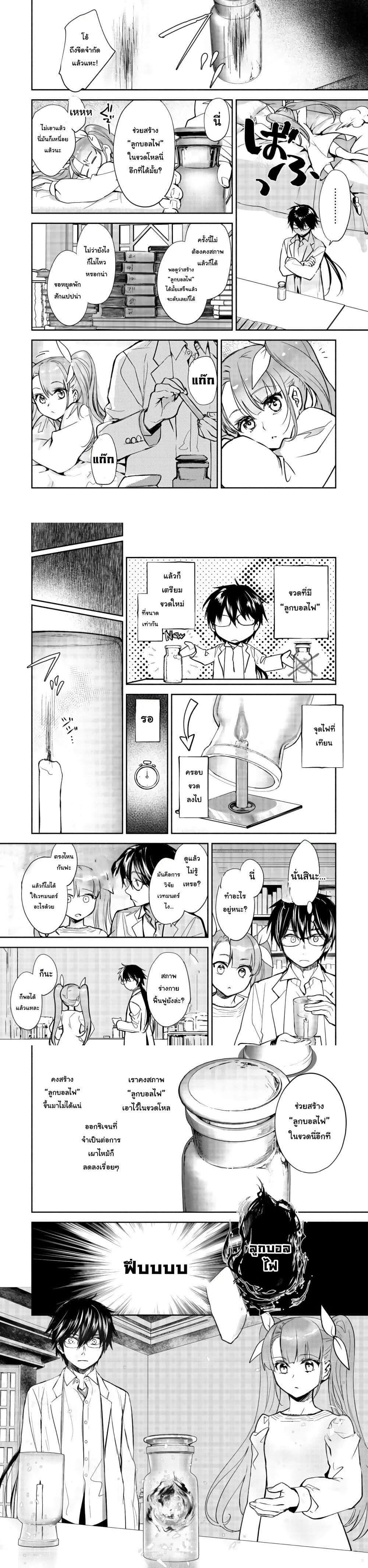 Manga-lc-com อ่านมังงะ อ่านการ์ตูน ออนไลน์ ฟรี Maryoku Zero no Saikyou Majutsushi Yahari Omaera no Majutsu Riron wa Machigatte Iru Nda ga ตอนที่ 1 2 3 4 5 6 7 8 9 10 11 12 13 14 ฟรี ไม่มีโฆษณา Manga-lc - อ่าน มังงะ อ่าน การ์ตูน ออนไลน์ อ่านมังงะ ฟรี