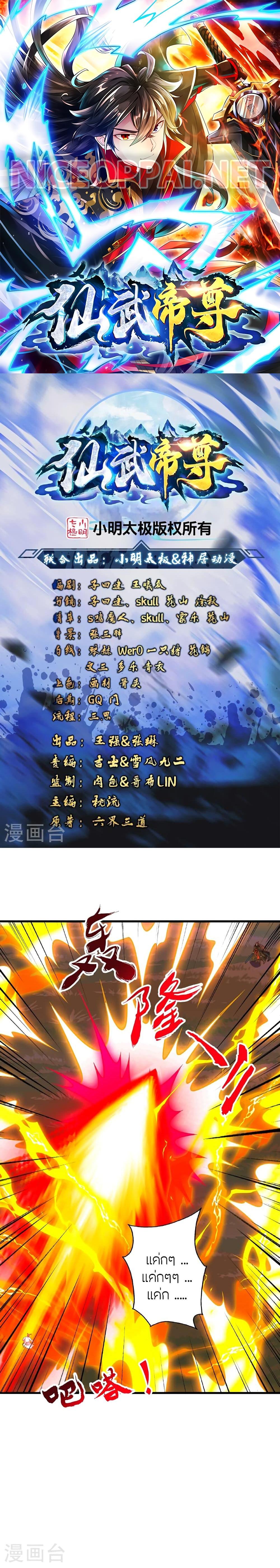 Manga-lc-com อ่านมังงะ อ่านการ์ตูน ออนไลน์ ฟรี Banished Disciple’s Counterattack ราชาอมตะผู้ถูกขับไล่ ตอนที่ 1 2 3 4 5 6 7 8 9 10 11 12 13 14 ฟรี ไม่มีโฆษณา Manga-lc - อ่าน มังงะ อ่าน การ์ตูน ออนไลน์ อ่านมังงะ ฟรี