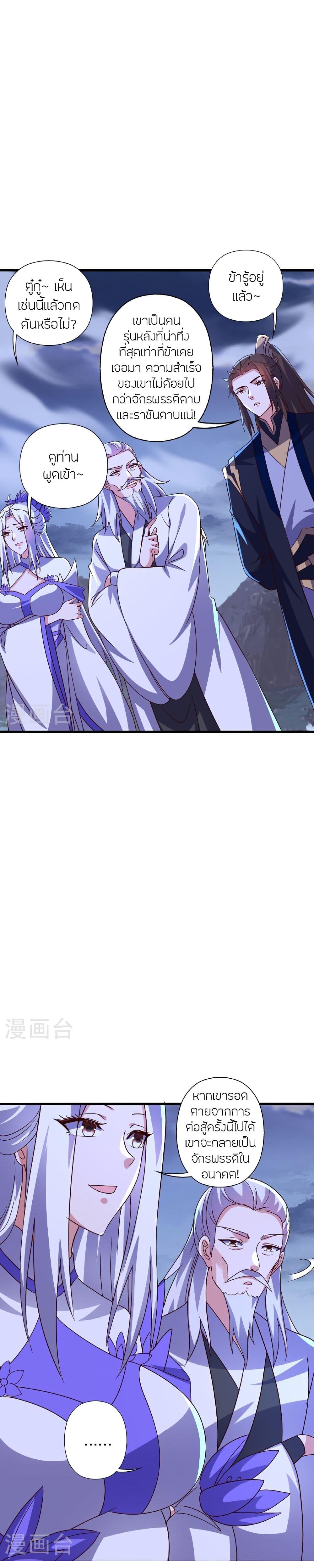 Manga-lc-com อ่านมังงะ อ่านการ์ตูน ออนไลน์ ฟรี Banished Disciple’s Counterattack ราชาอมตะผู้ถูกขับไล่ ตอนที่ 1 2 3 4 5 6 7 8 9 10 11 12 13 14 ฟรี ไม่มีโฆษณา Manga-lc - อ่าน มังงะ อ่าน การ์ตูน ออนไลน์ อ่านมังงะ ฟรี