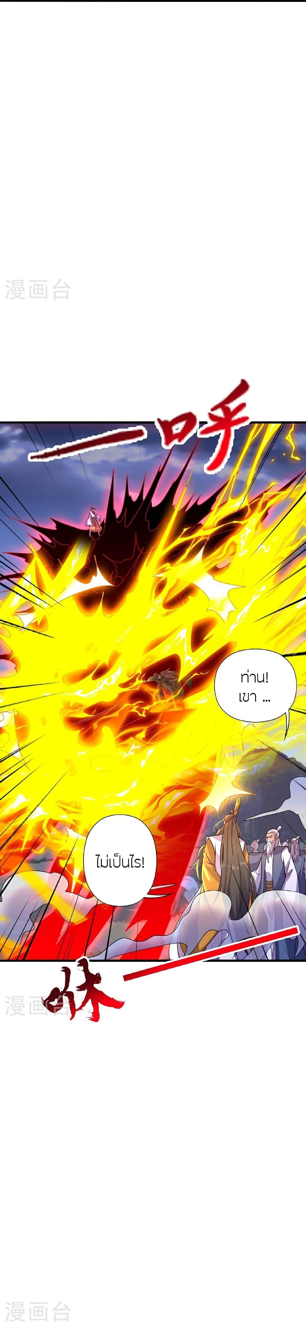 Manga-lc-com อ่านมังงะ อ่านการ์ตูน ออนไลน์ ฟรี Banished Disciple’s Counterattack ราชาอมตะผู้ถูกขับไล่ ตอนที่ 1 2 3 4 5 6 7 8 9 10 11 12 13 14 ฟรี ไม่มีโฆษณา Manga-lc - อ่าน มังงะ อ่าน การ์ตูน ออนไลน์ อ่านมังงะ ฟรี